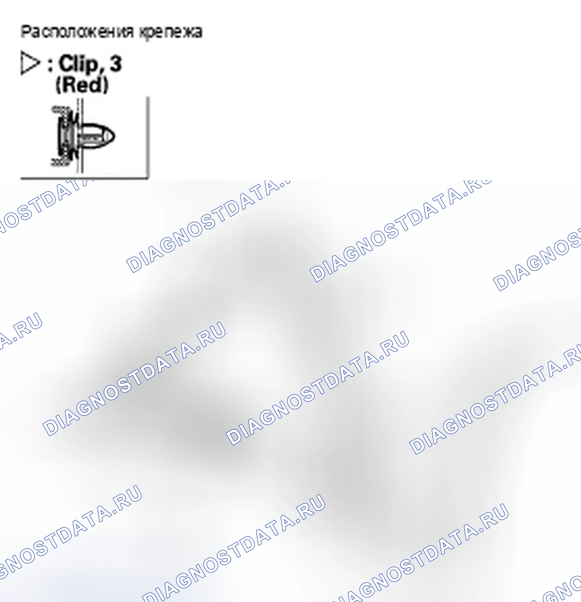 Рис. 268. Honda Civic VIII