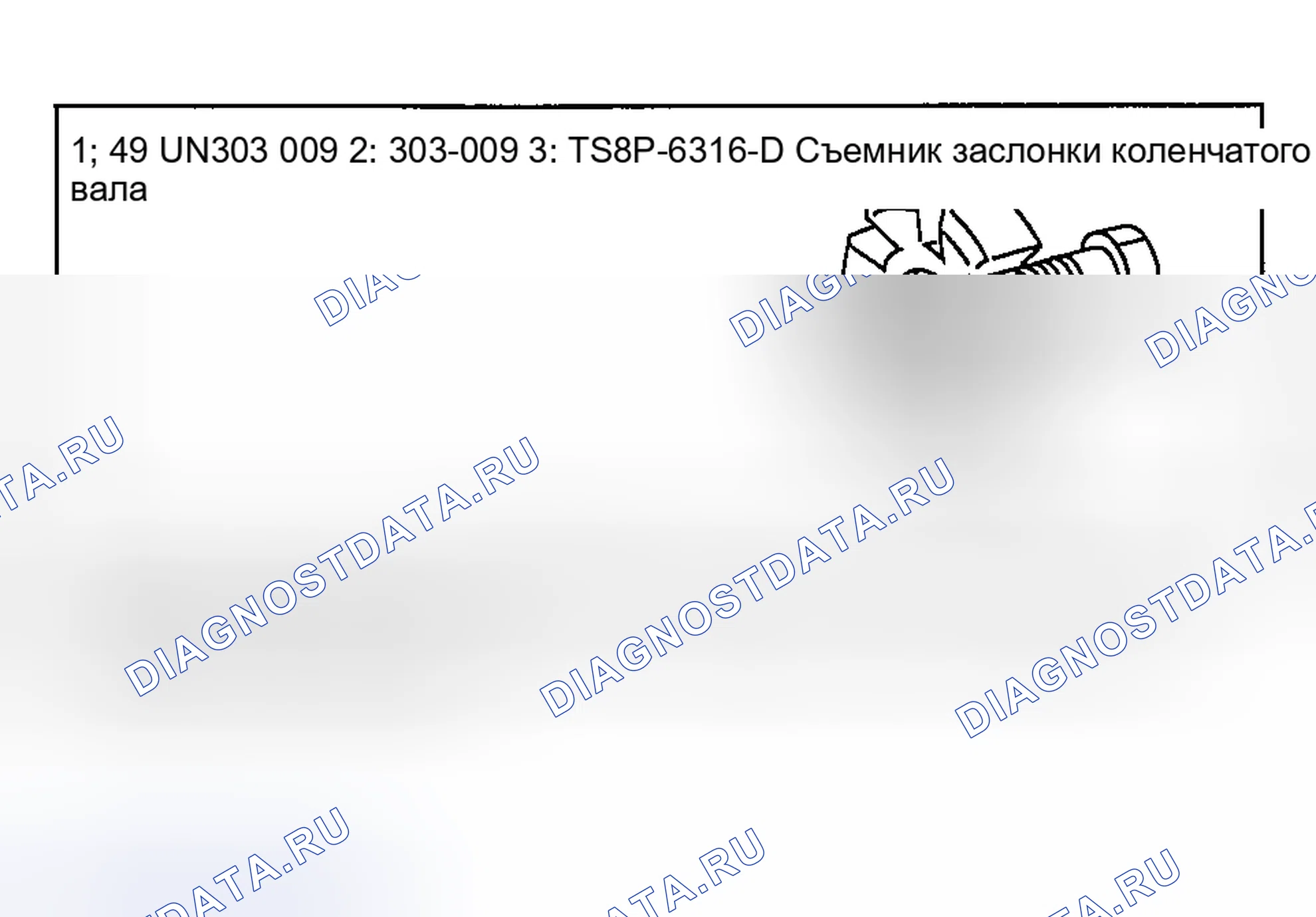 Рис. 31. Mazda MPV II рестайлинг