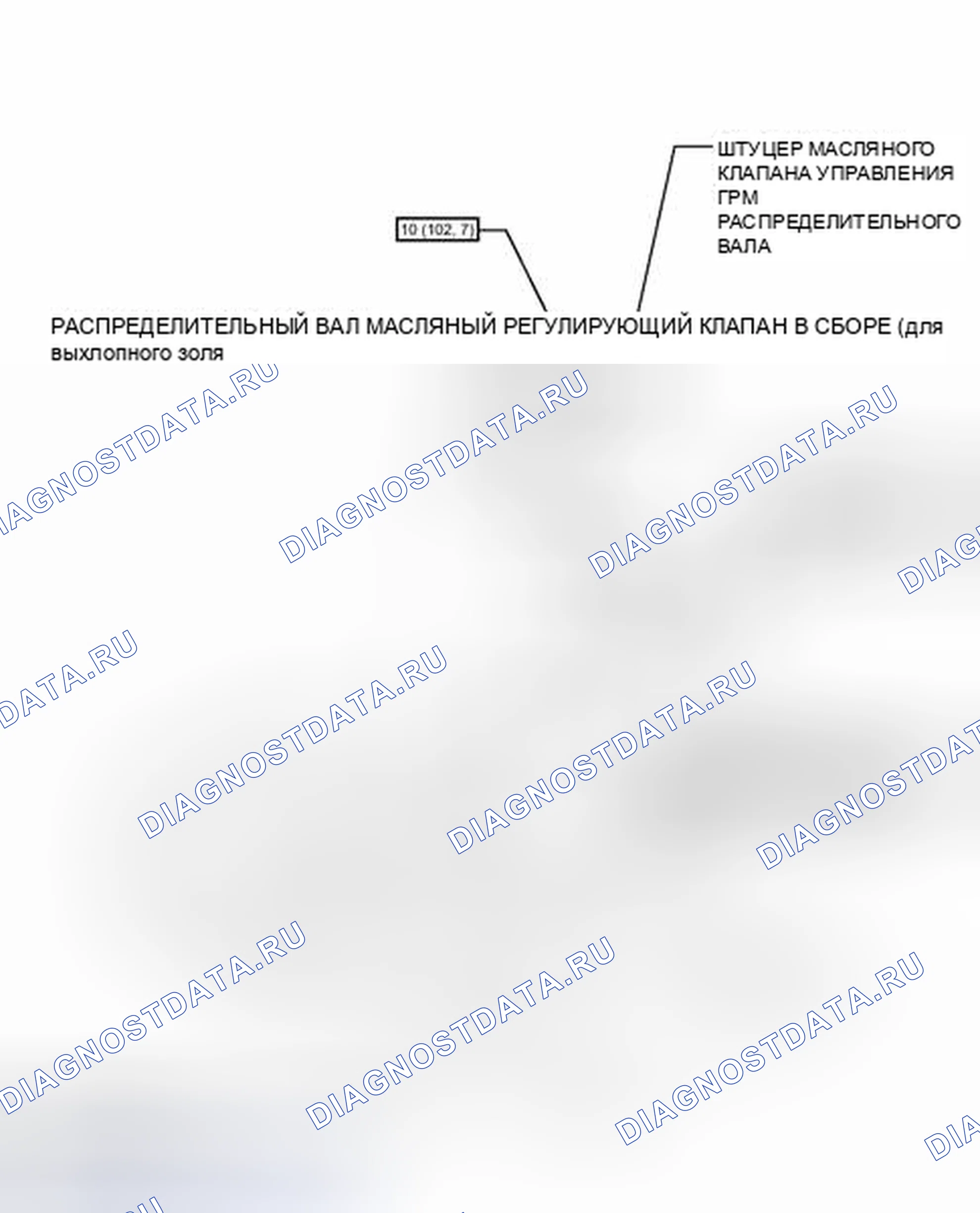 Рис. 37: ИЛЛЮСТРАЦИЯ. Scion tC II рестайлинг