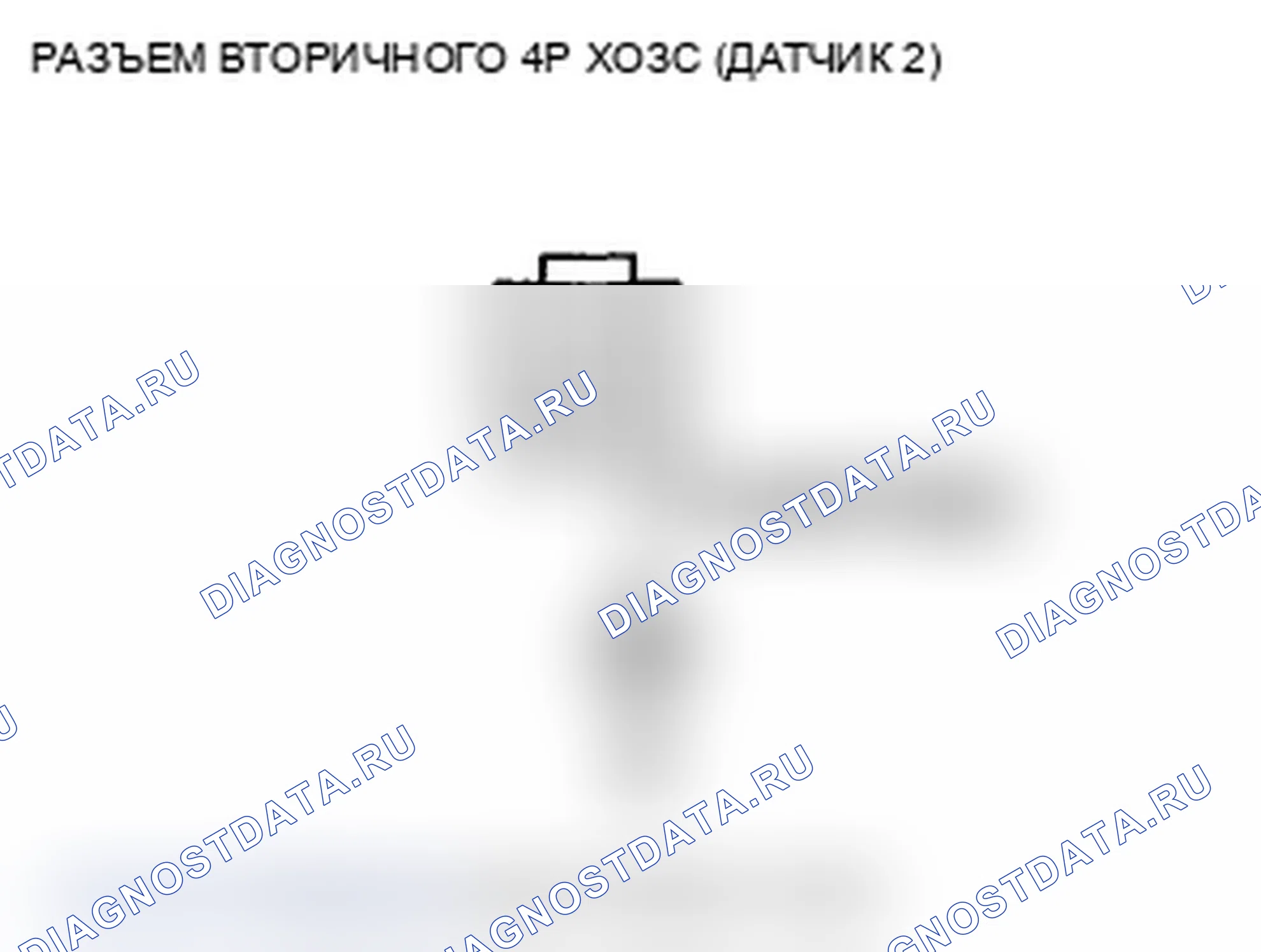 Рис. 52. Acura TL IV рестайлинг