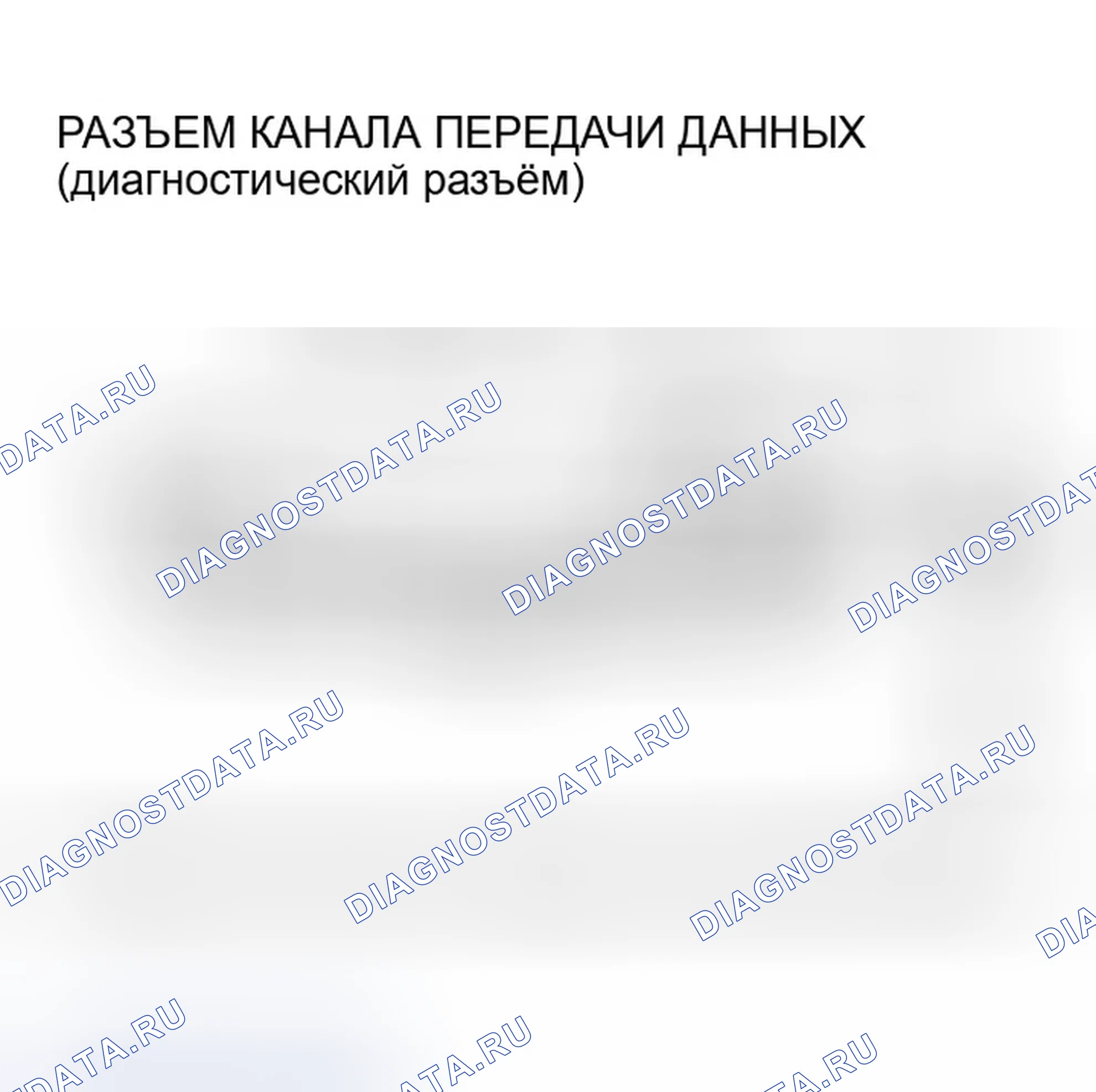 Рис. 96. Honda Accord VI