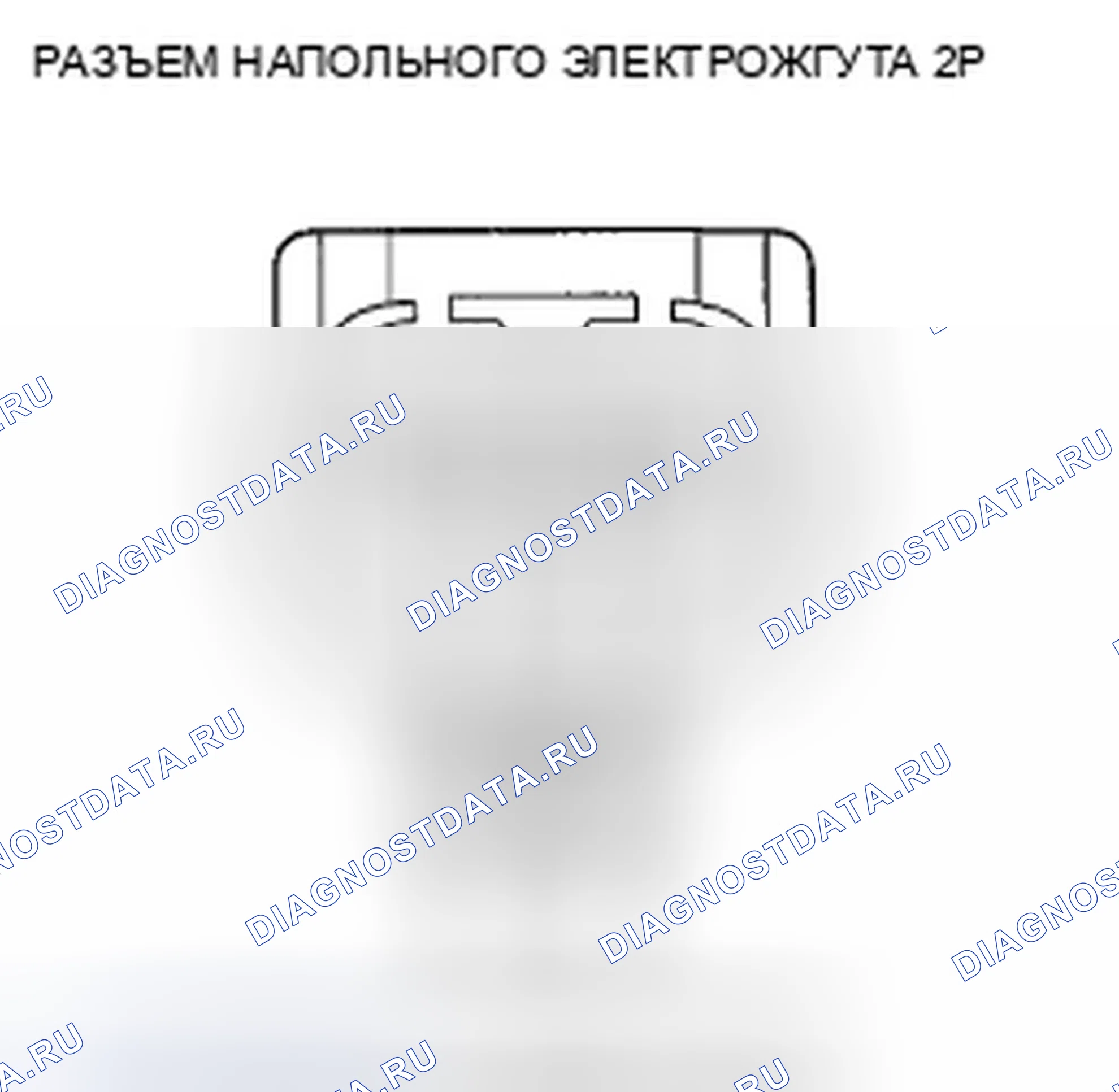 Рис. 433. Honda Civic VIII рестайлинг