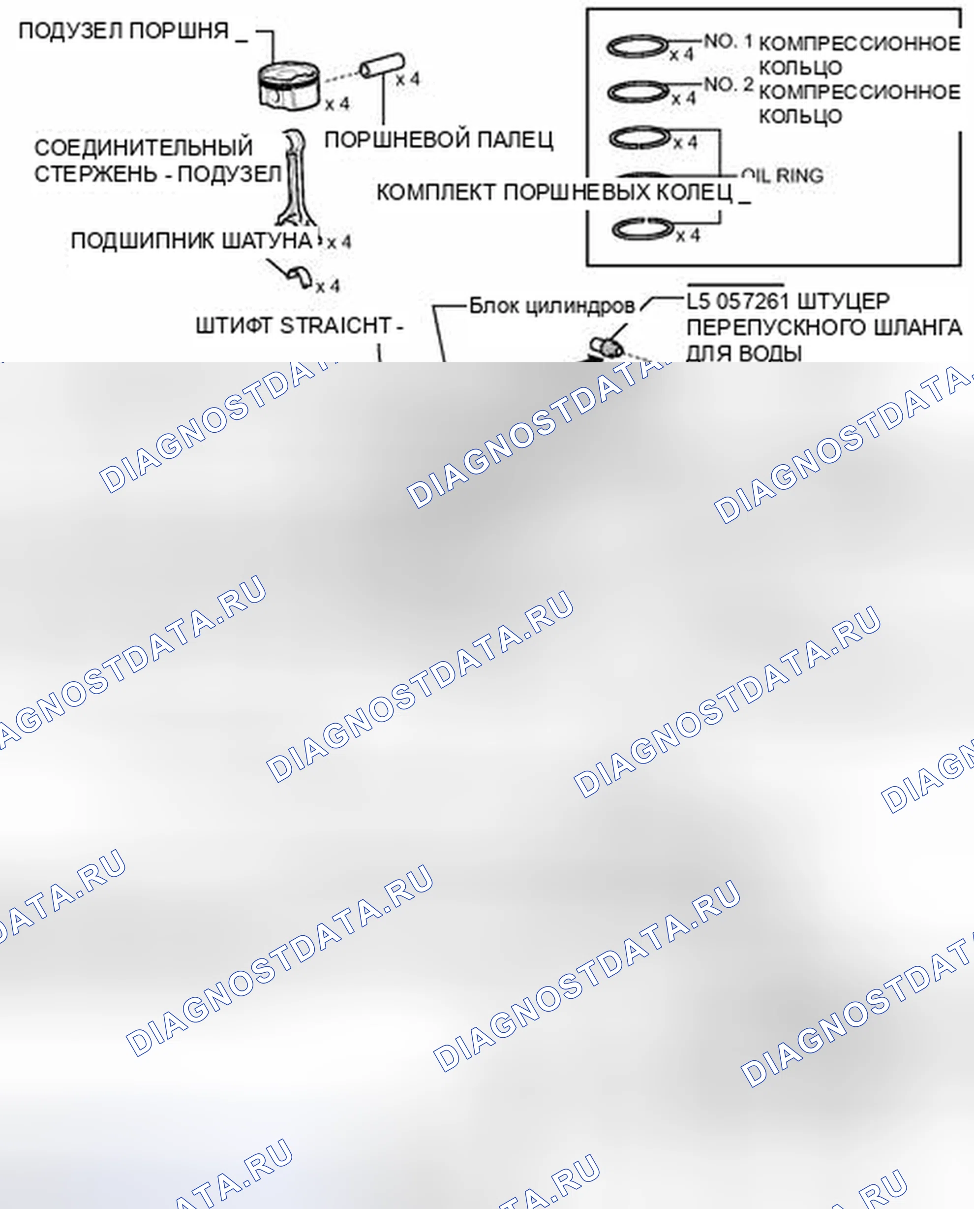 Рис. 273: ИЛЛЮСТРАЦИЯ. Toyota Prius C I