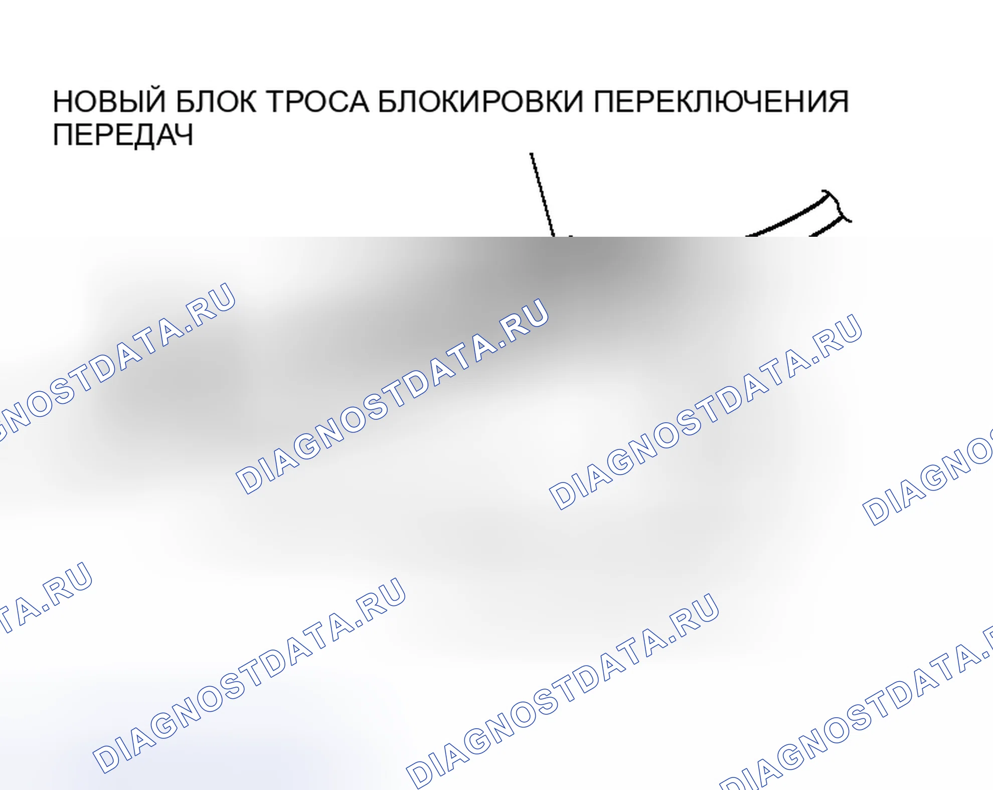 Рис. 199: ПРОВЕРКА автоматической трансмиссии (акпп). Honda Fit Shuttle I