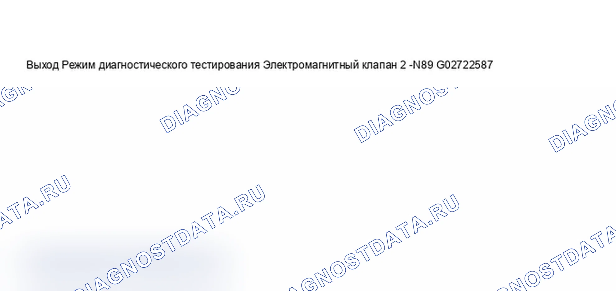 Рис. 135. Audi S6 C5