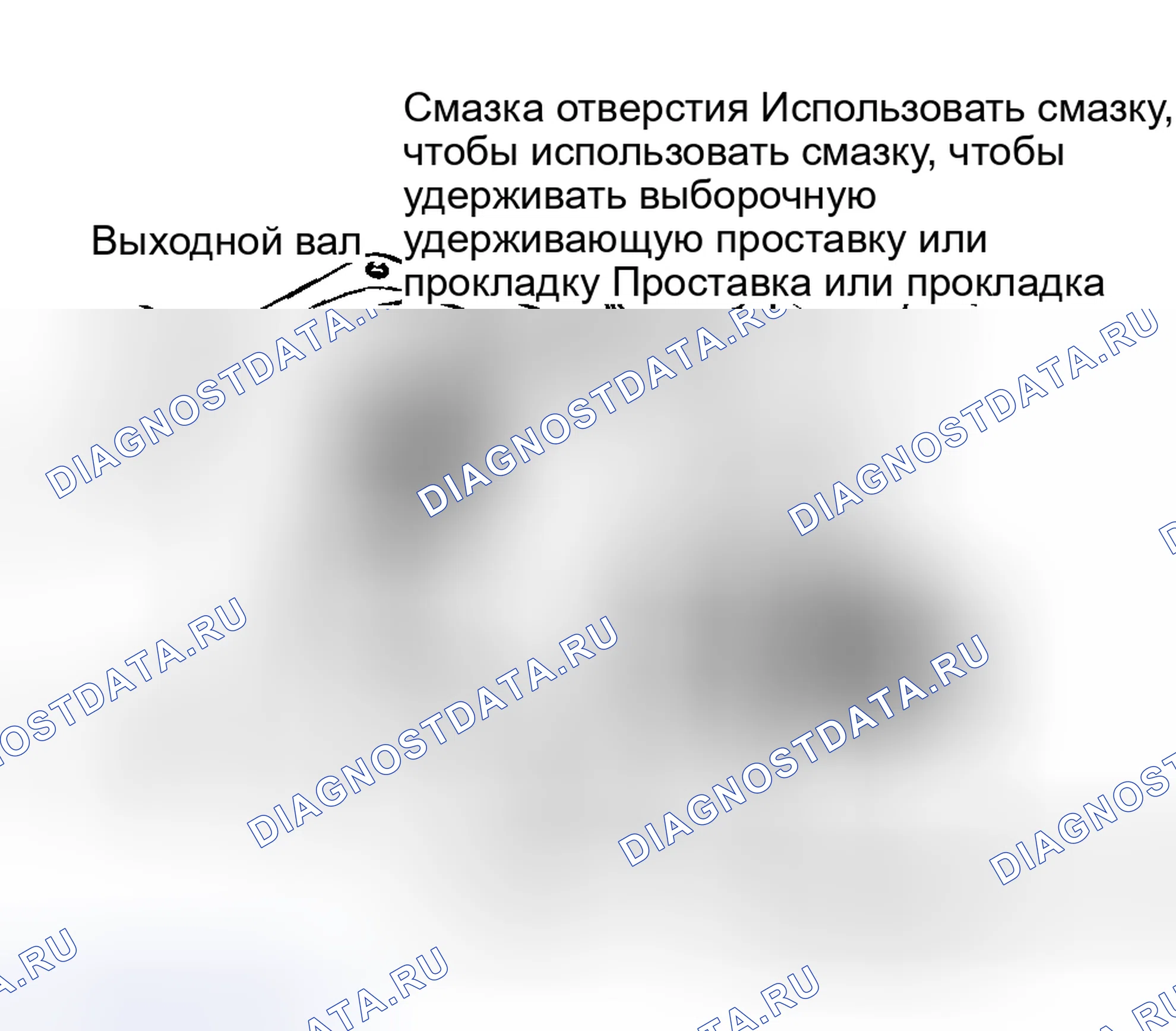 Рис. 121. Plymouth Acclaim I
