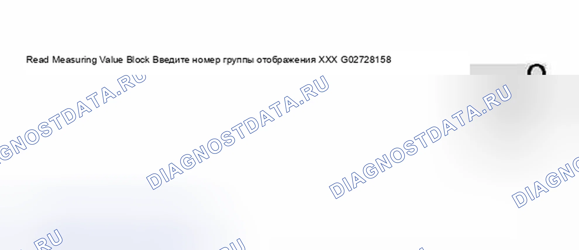Рис. 120. Audi S8 D2 рестайлинг 2