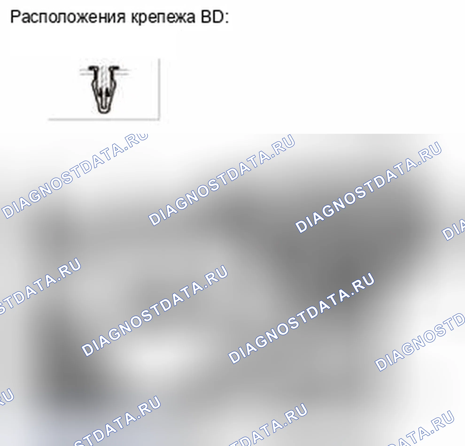 Рис. 39. Honda CR-V IV