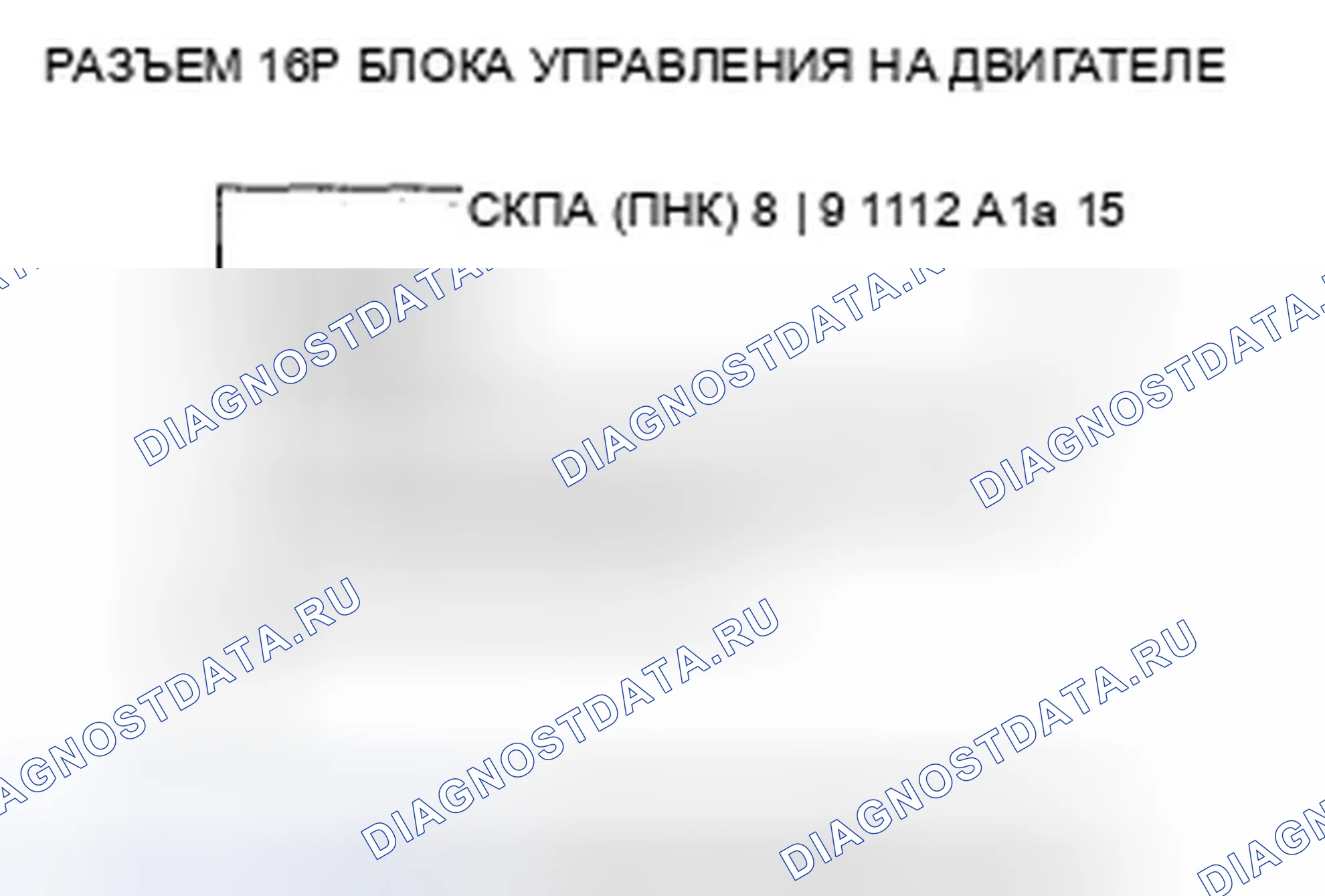 Рис. 645. Honda Odyssey IV