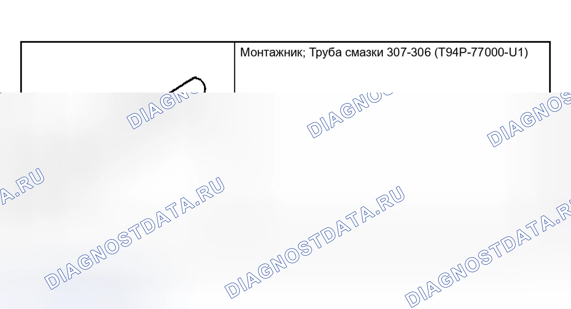 Рис. 469: Специальный инструмент (ы). Ford Escape I