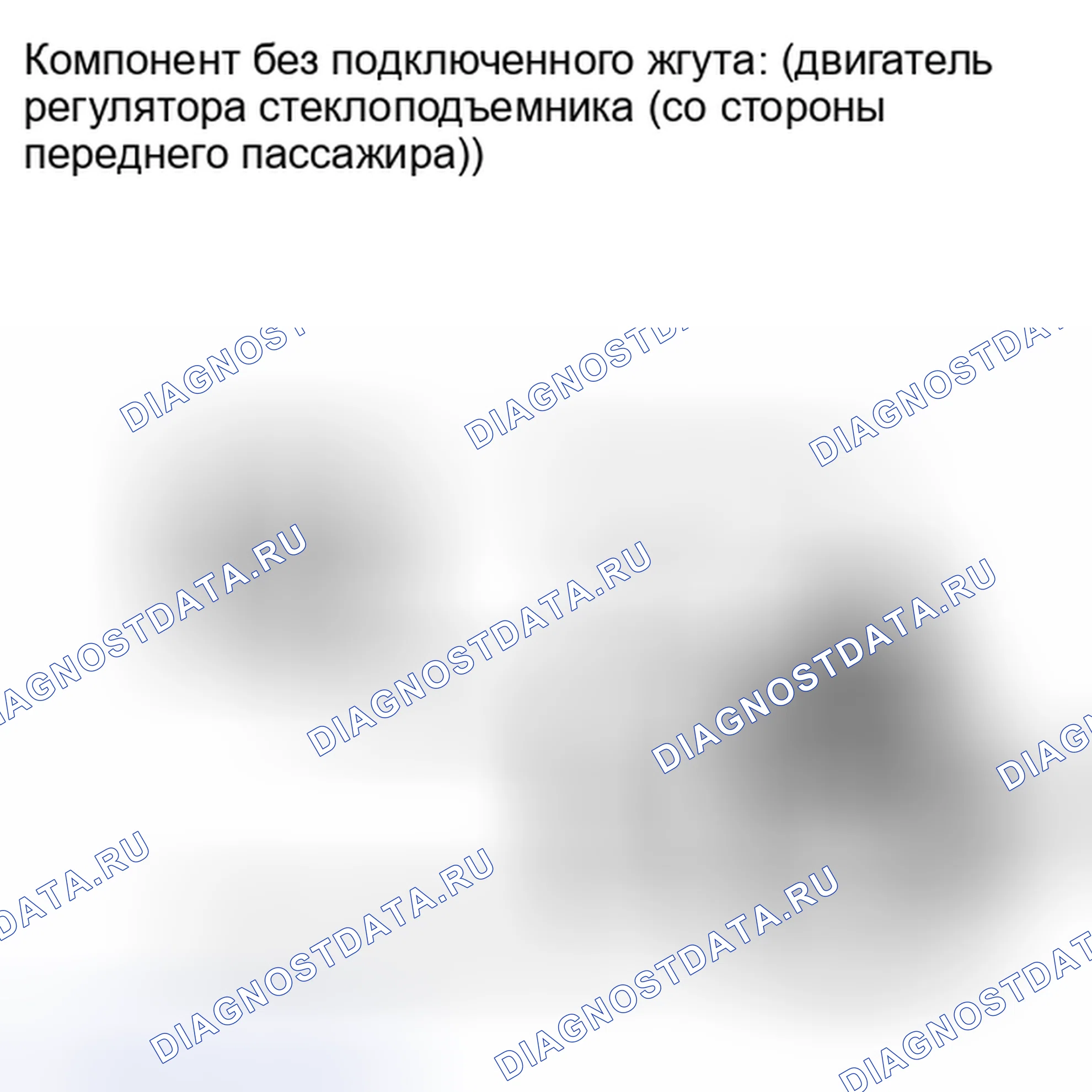 Рис. 300. Toyota Highlander II рестайлинг