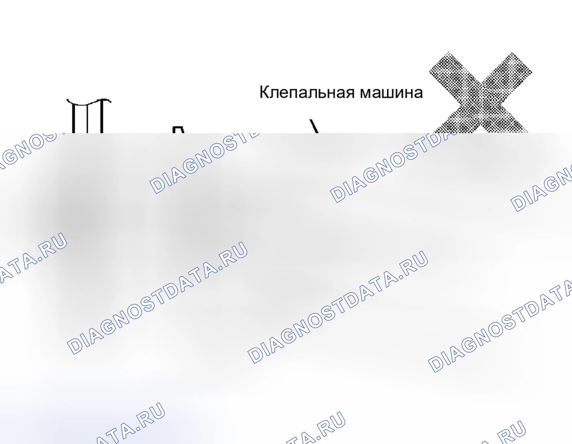 Рис. 192: Меры предосторожности при обращении с клепальщиком. Toyota Prius I рестайлинг