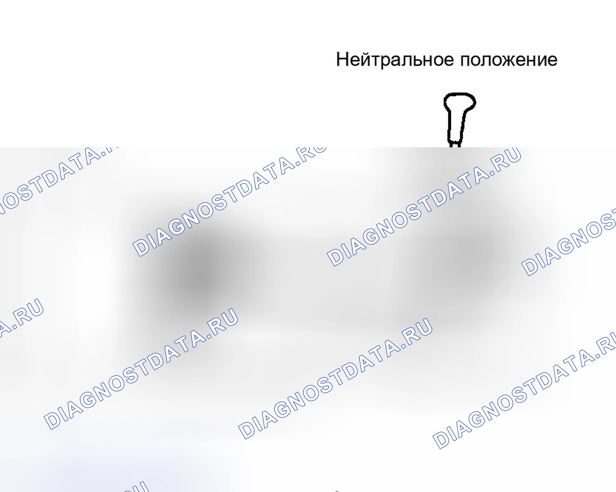 Рис. 143. Haval Menglong I