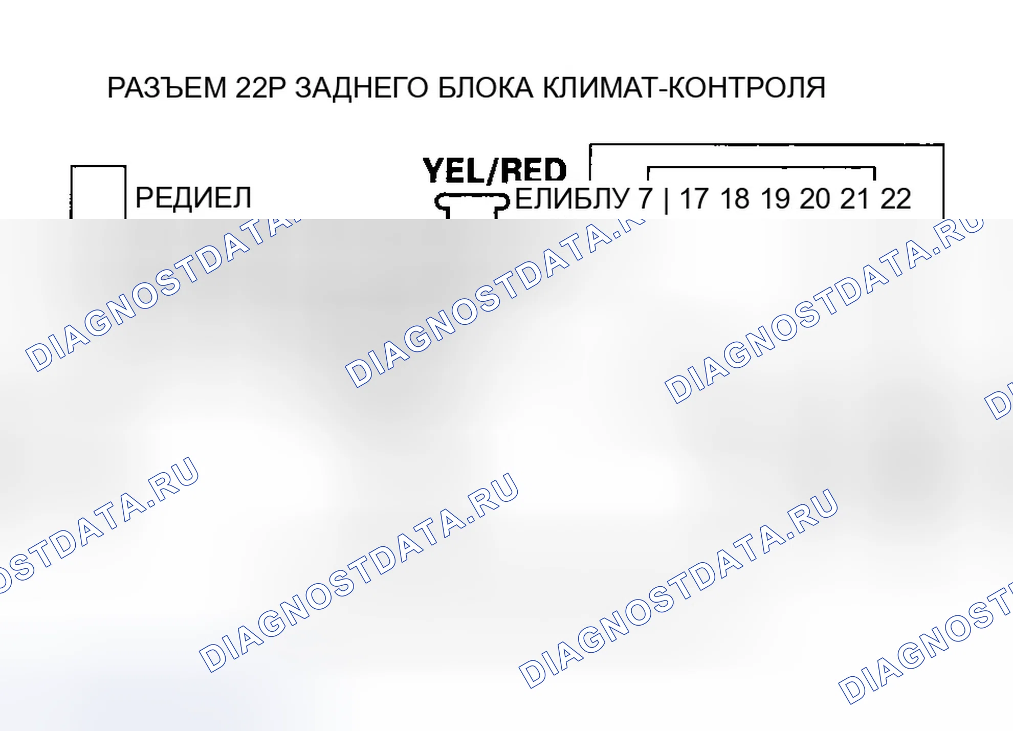 Рис. 93. Honda Odyssey I