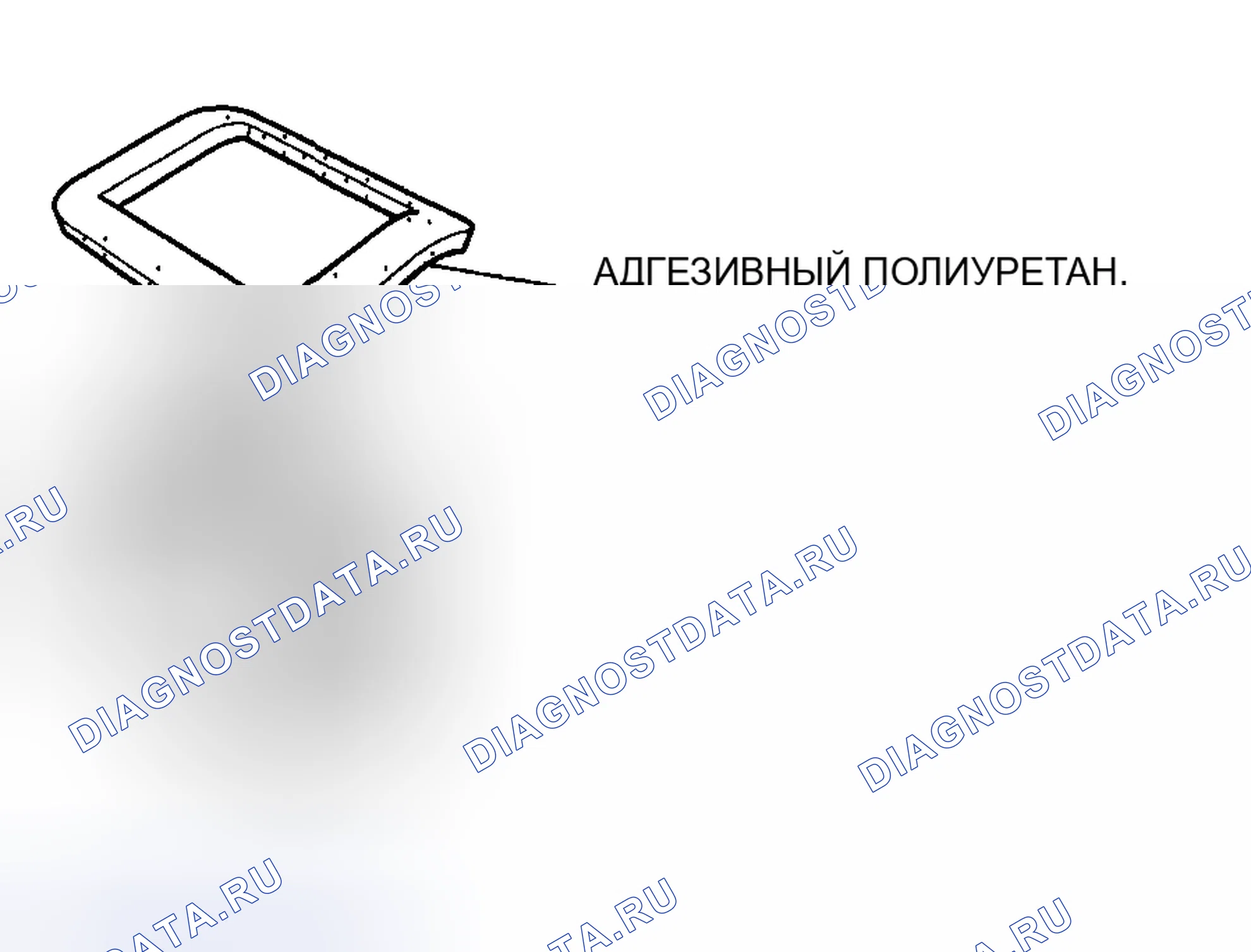 Рис. 88: Примечание по установке корпуса воздуходувки. Mazda 5 I