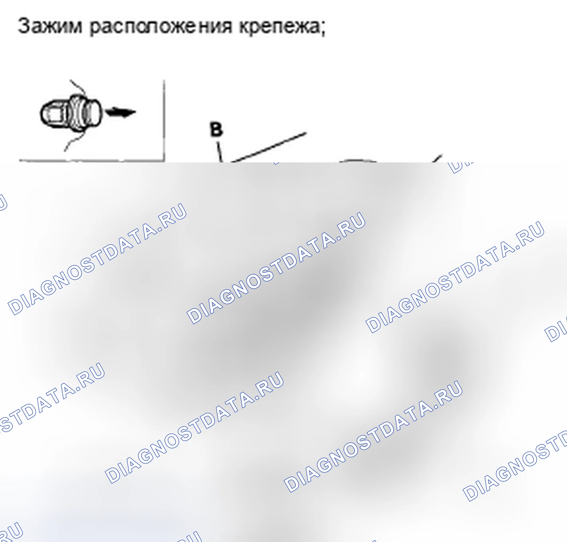 Рис. 15: Замена защелки капота. Honda Fit I