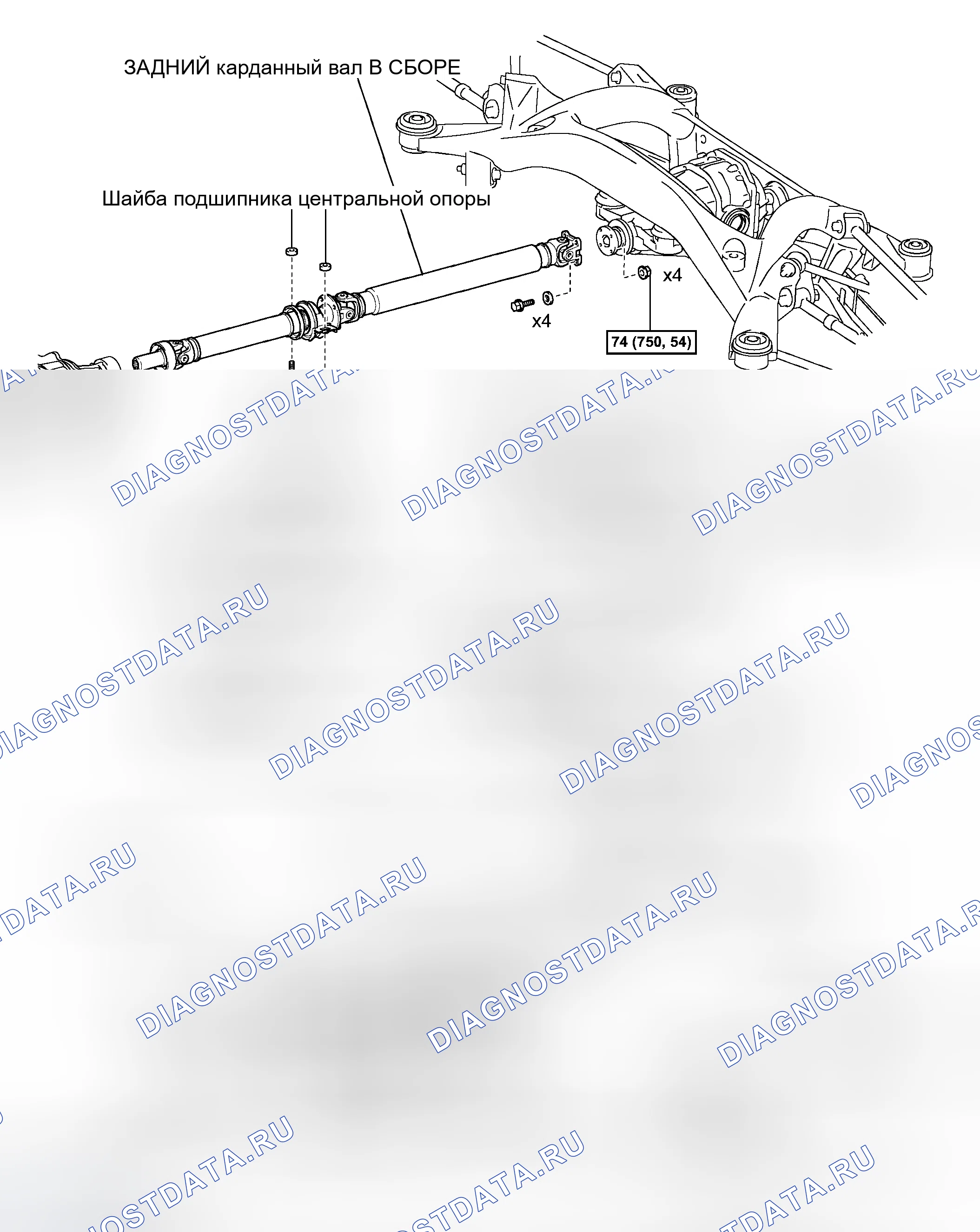 Рис. 302: КОМПОНЕНТЫ. Haval H8 I