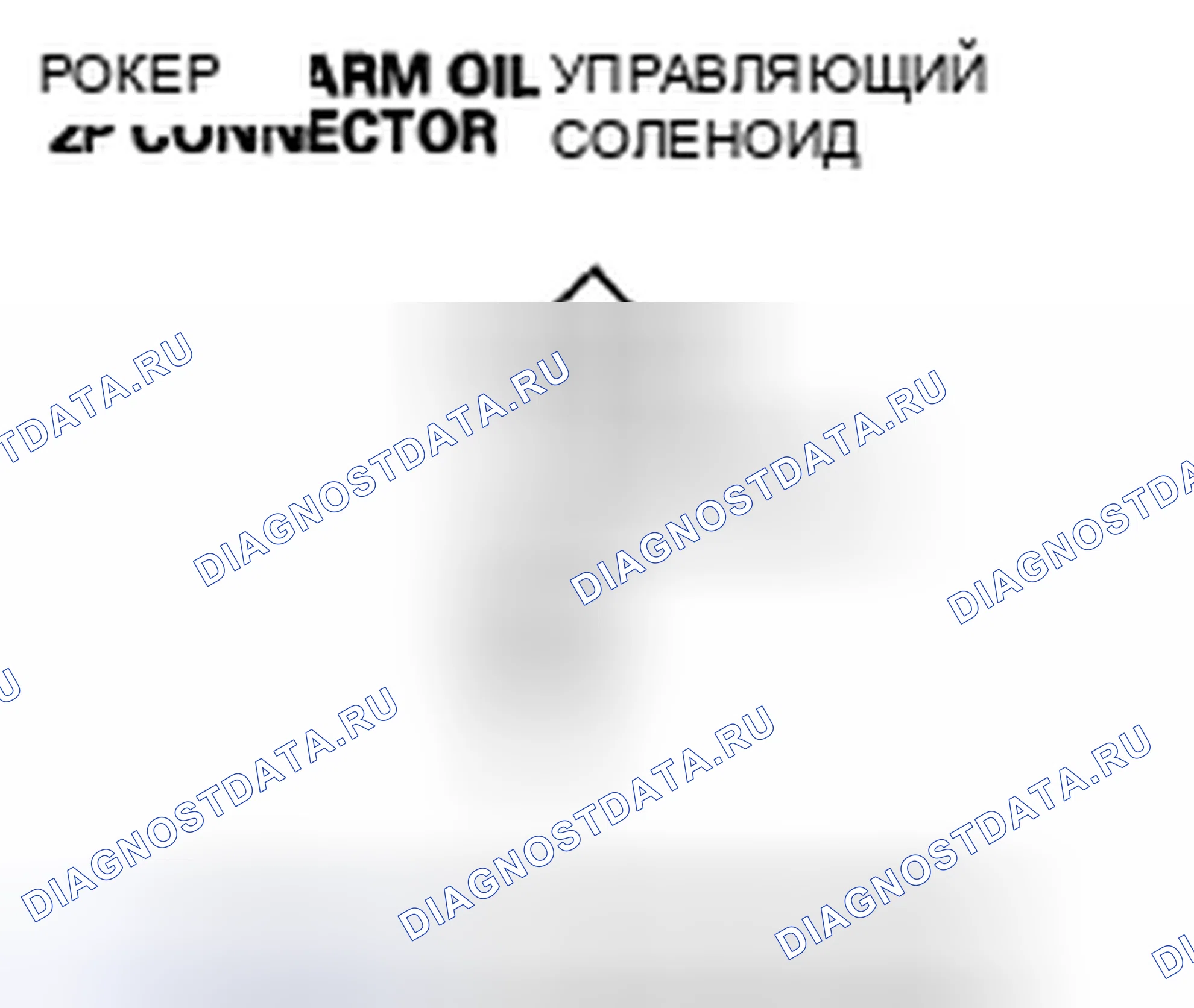 Рис. 376. Acura CSX I