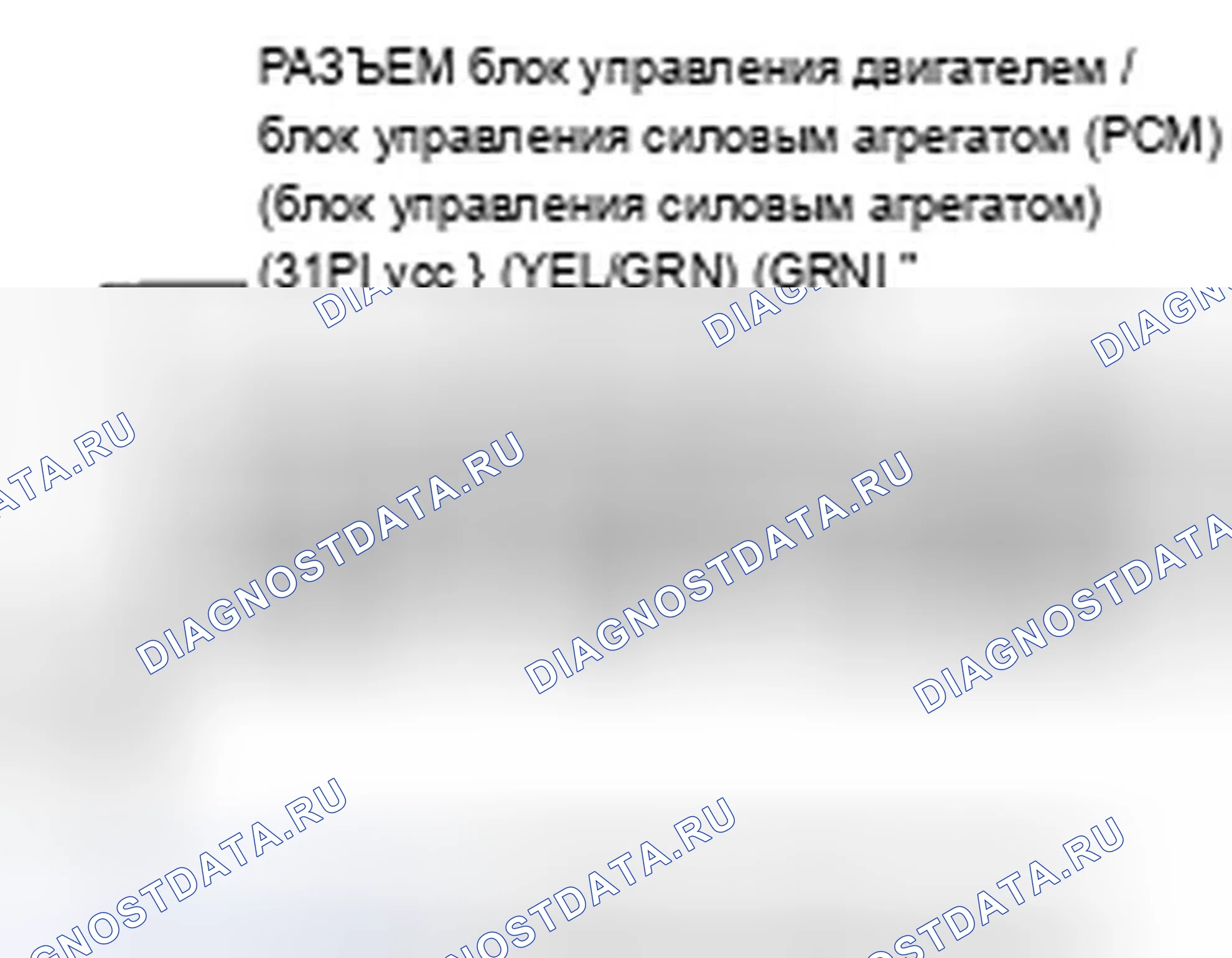 Рис. 129. Acura TSX I