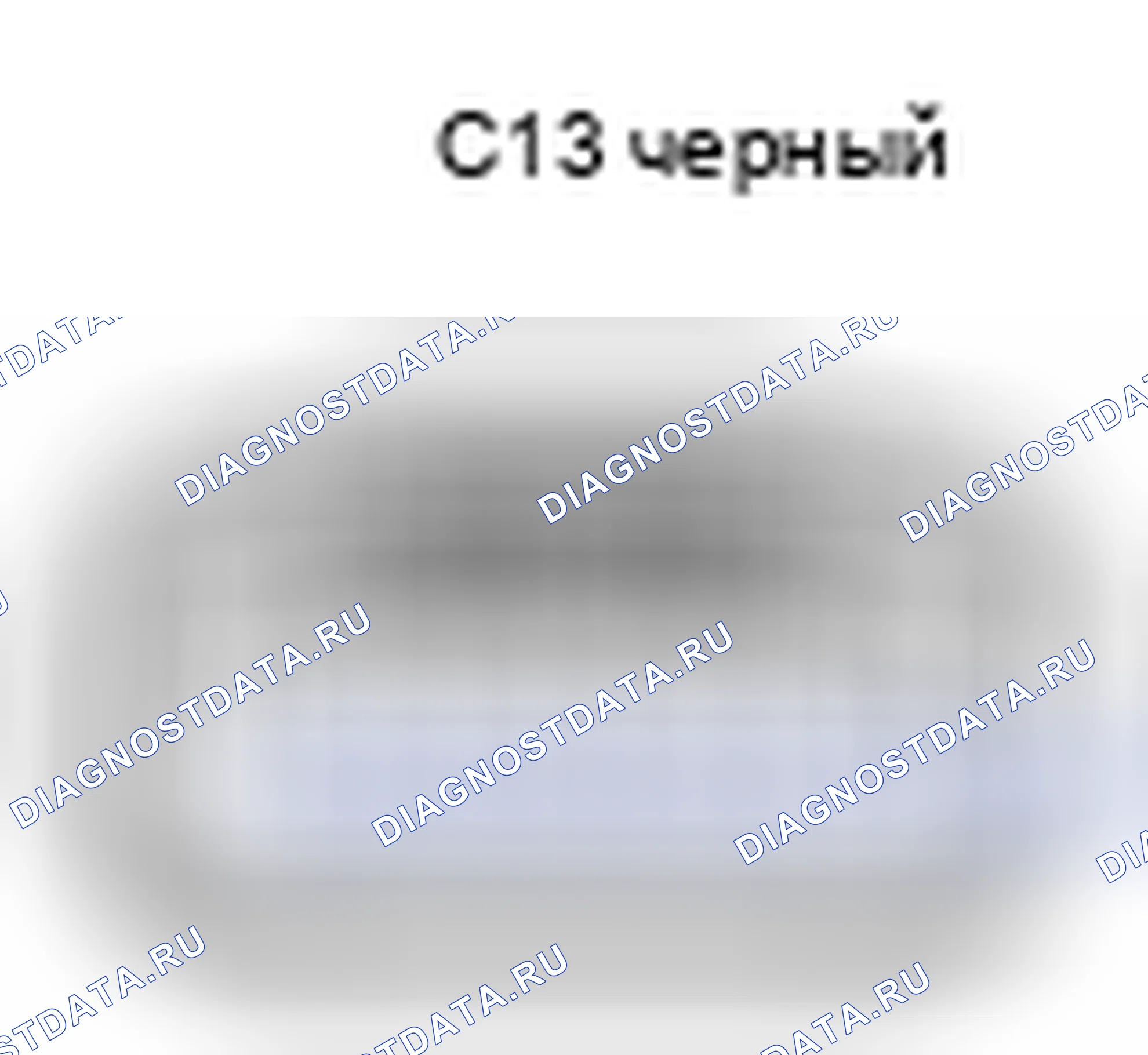 Рис. 411: Вид с торца разъема катушки зажигания (№ 2) (C13). Toyota Camry XV40