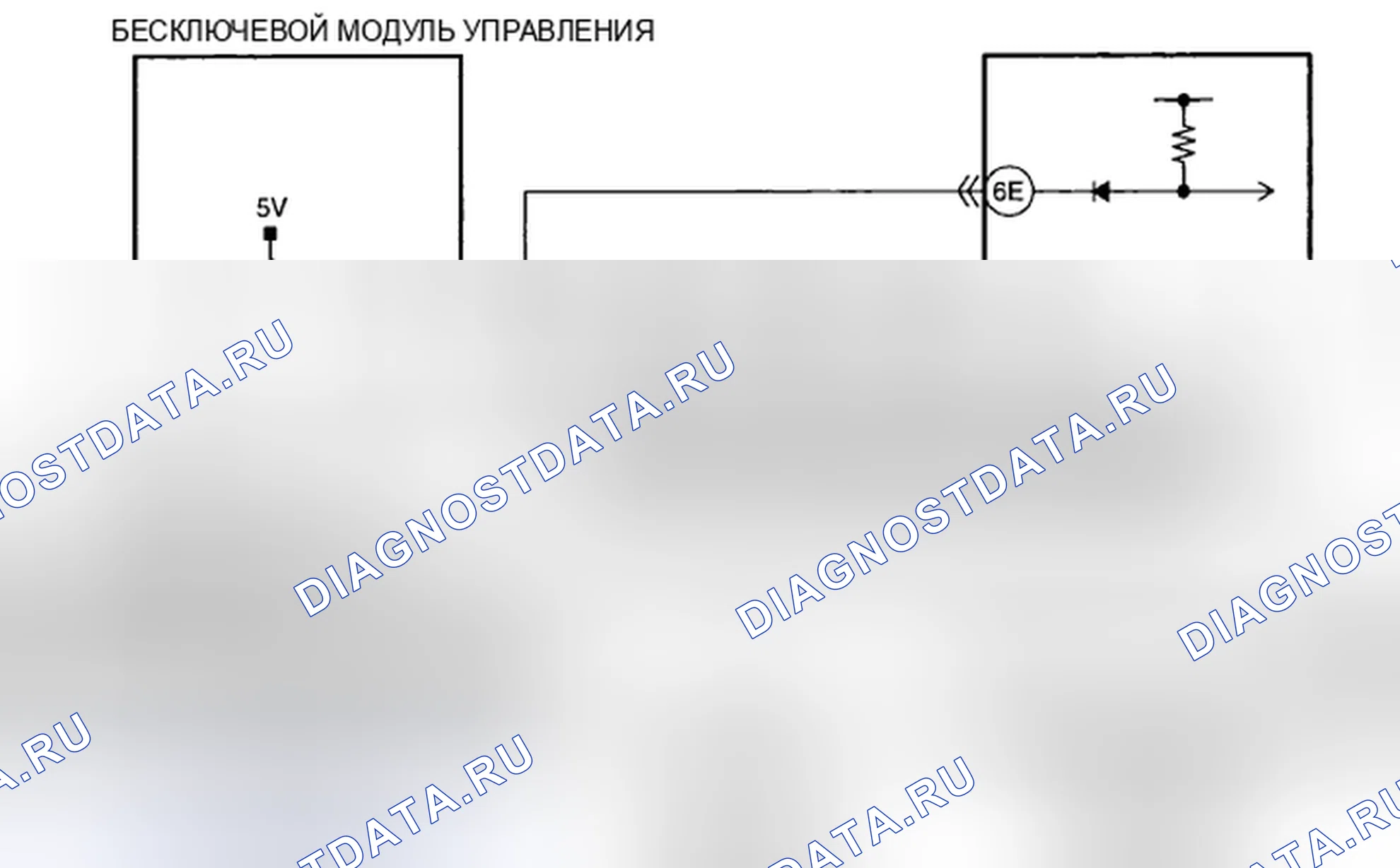 Рис. 173: расшифровка кода ошибки B113E:11 [УСОВЕРШЕНСТВОВАННАЯ СИСТЕМА БЕСКЛЮЧЕВОГО ВВОДА И КНОПОЧНОГО ПУСКА]. Mazda 6 GH рестайлинг