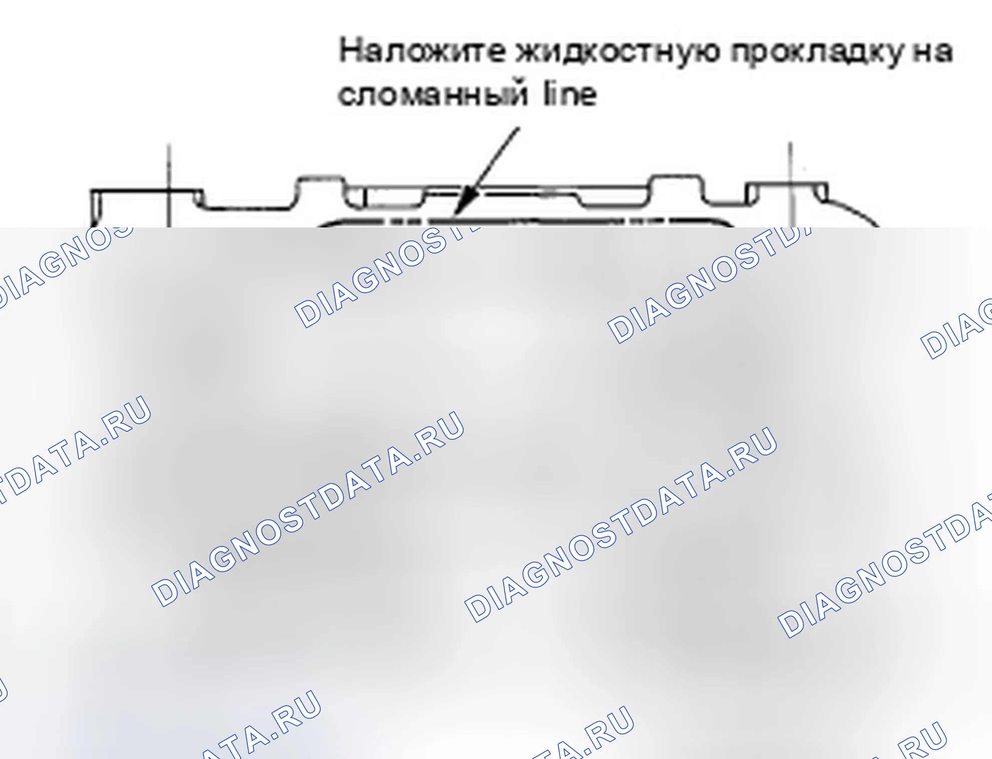 Рис. 424. Honda Odyssey IV