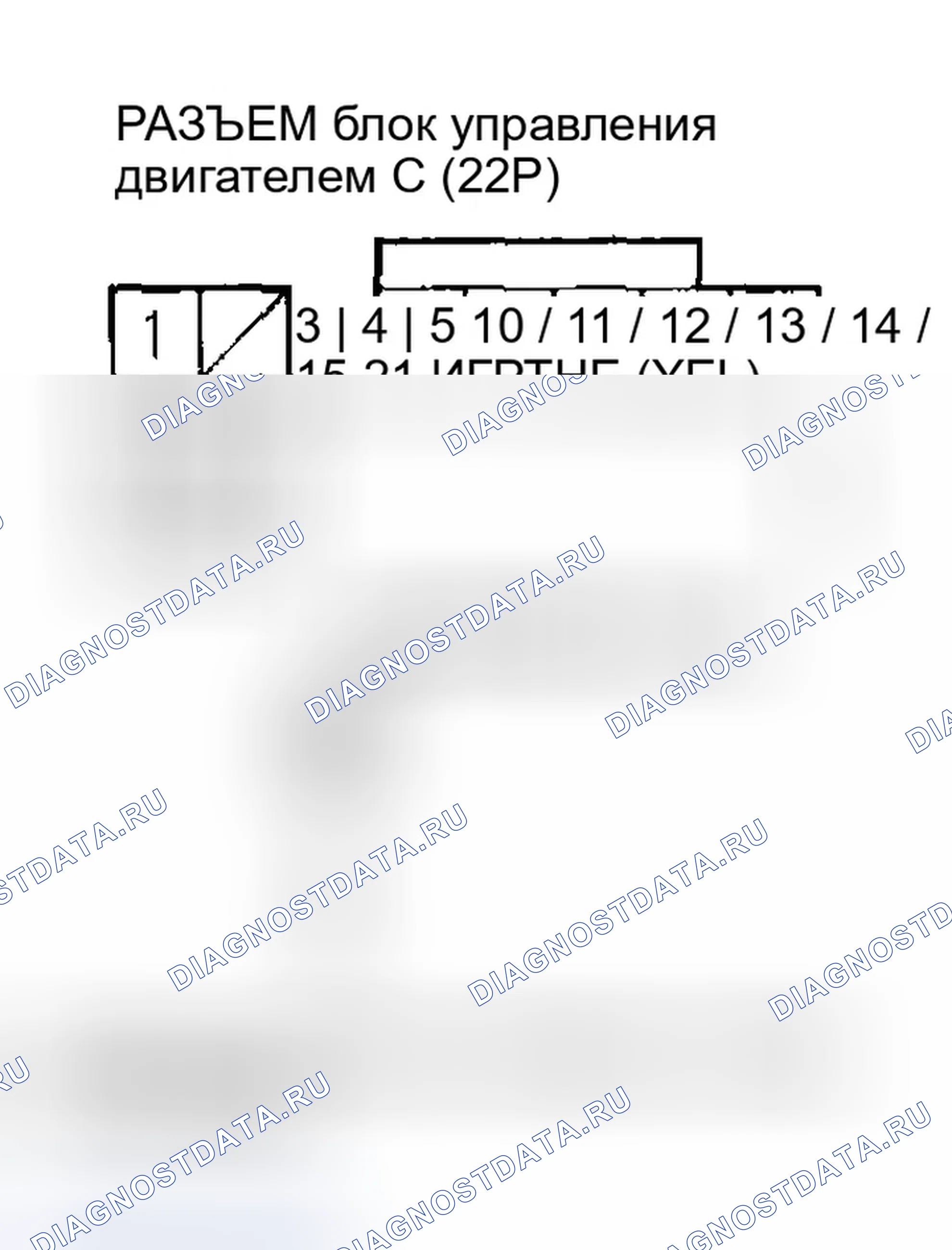 Рис. 609. Honda Civic VII рестайлинг