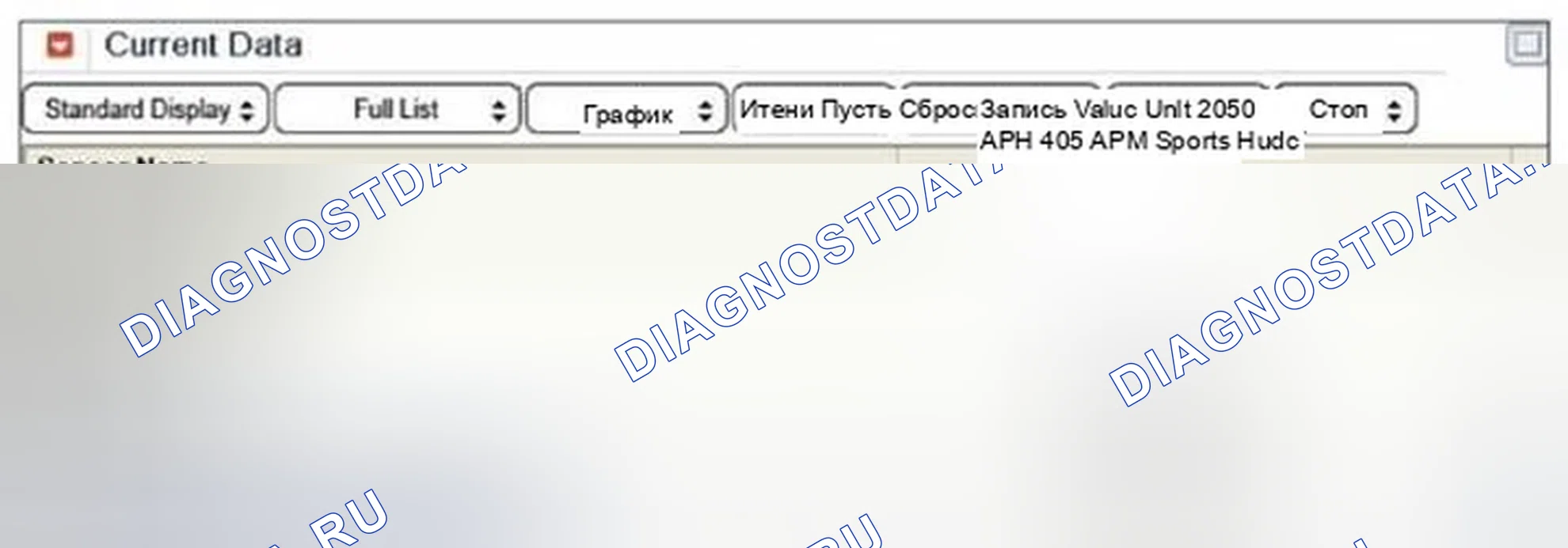 Рис. 180: Проверка сигнальной цепи. Hyundai Elantra V