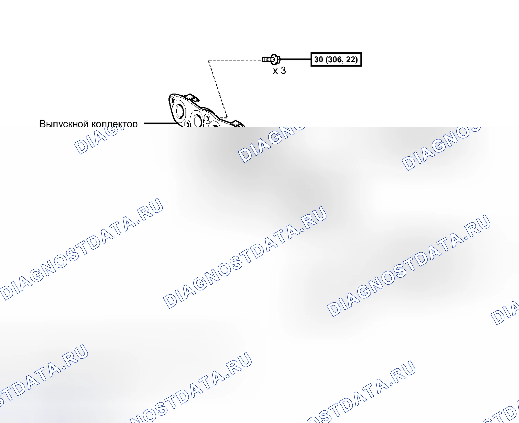 Рис. 237: ИЛЛЮСТРАЦИЯ. Toyota Prius C I