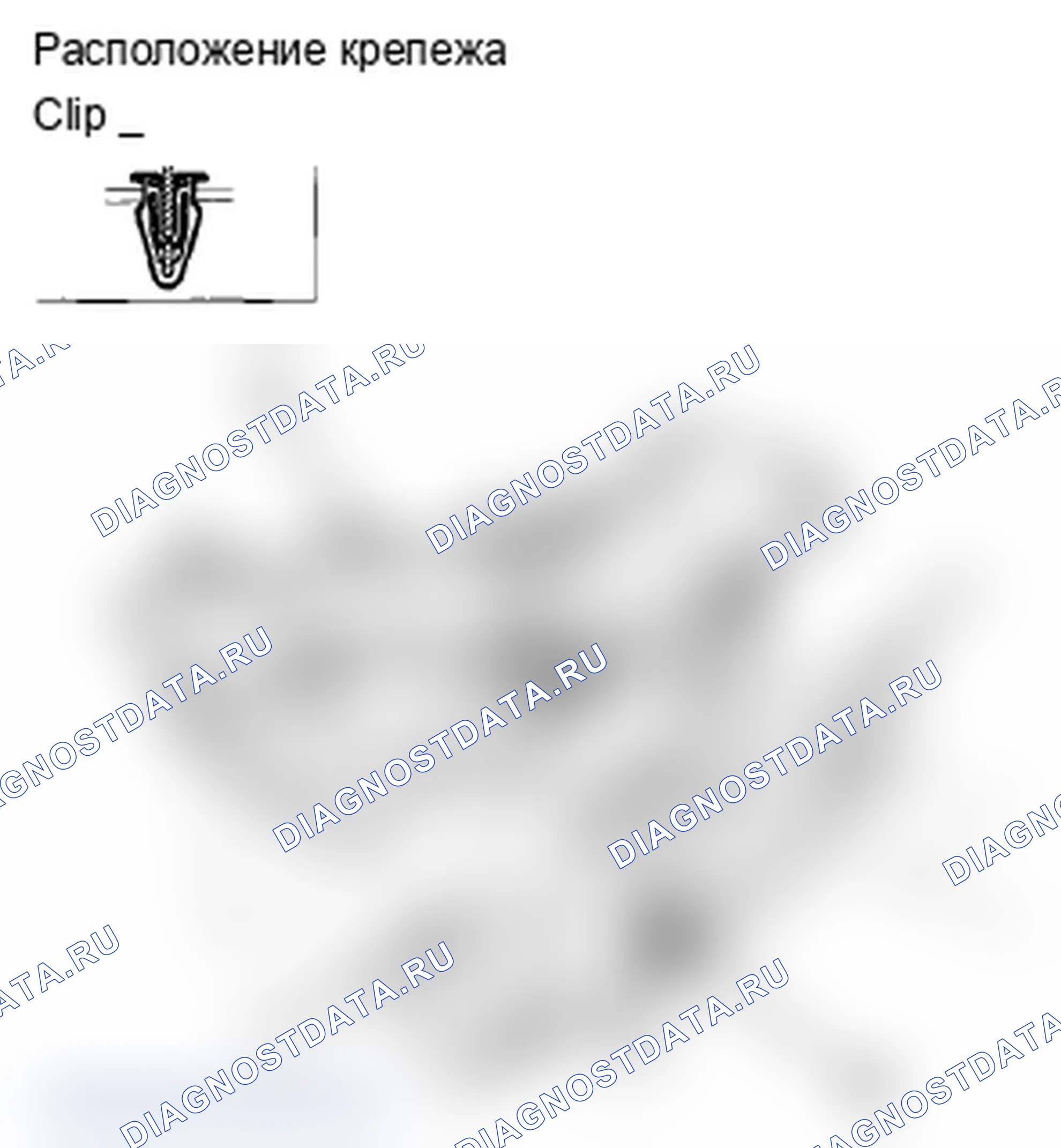 Рис. 114. Acura TL IV рестайлинг