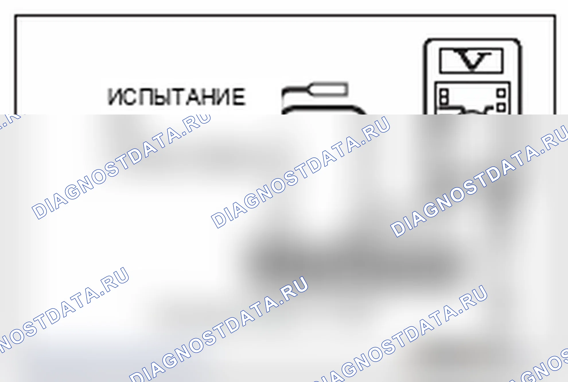 Рис. 693. Mitsubishi Lancer Ralliart X рестайлинг