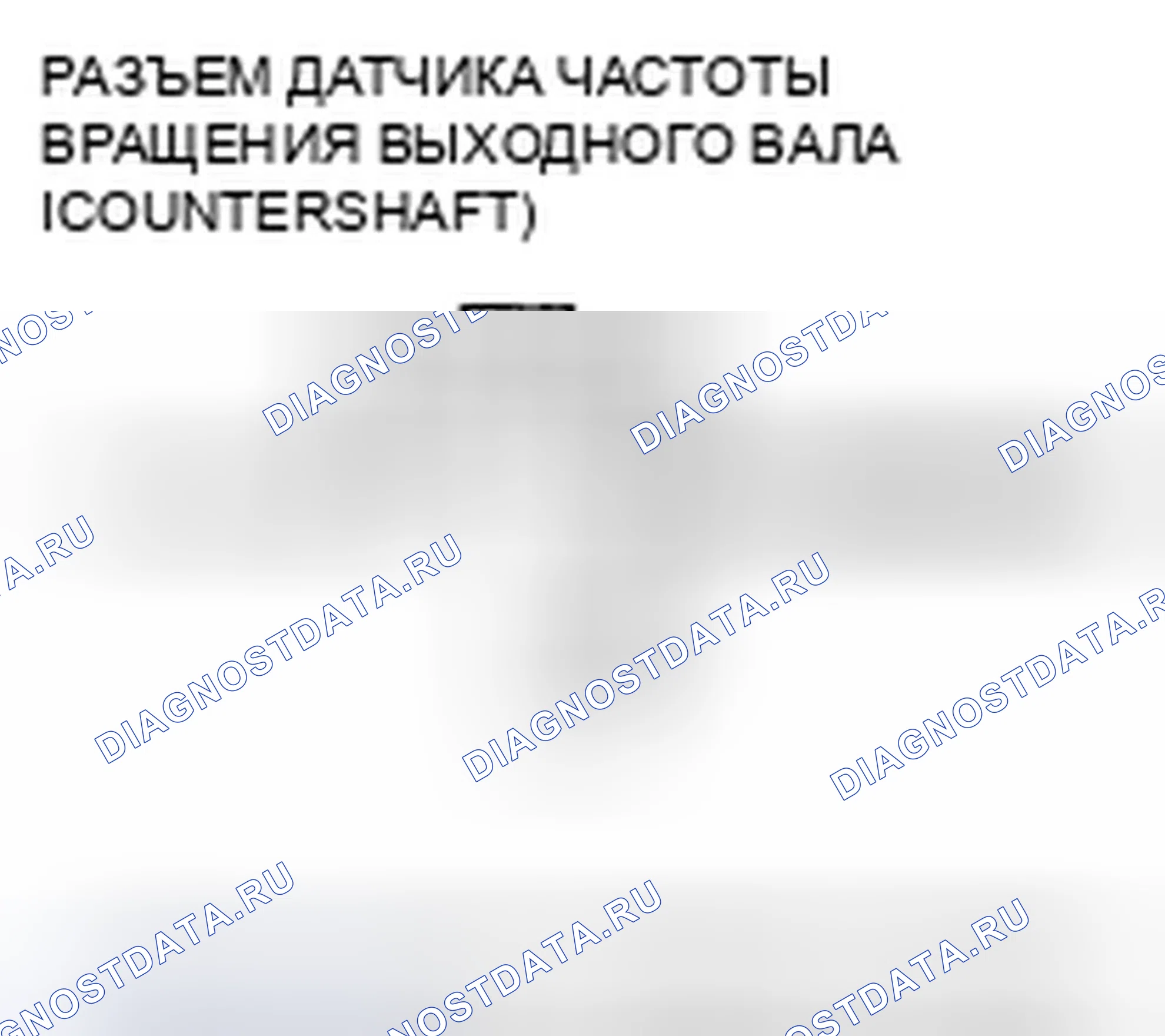Рис. 437. Honda Fit I