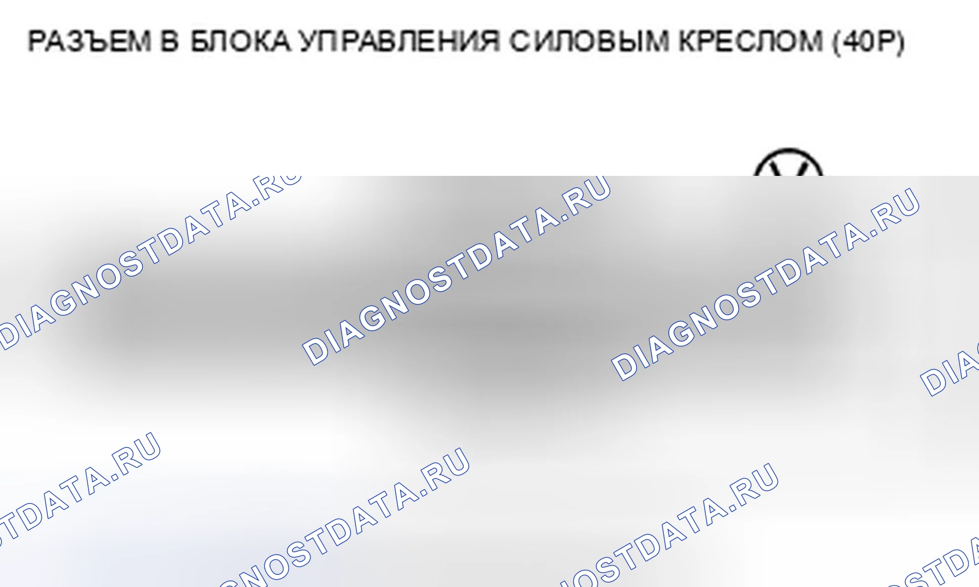 Рис. 288. Honda Crosstour I