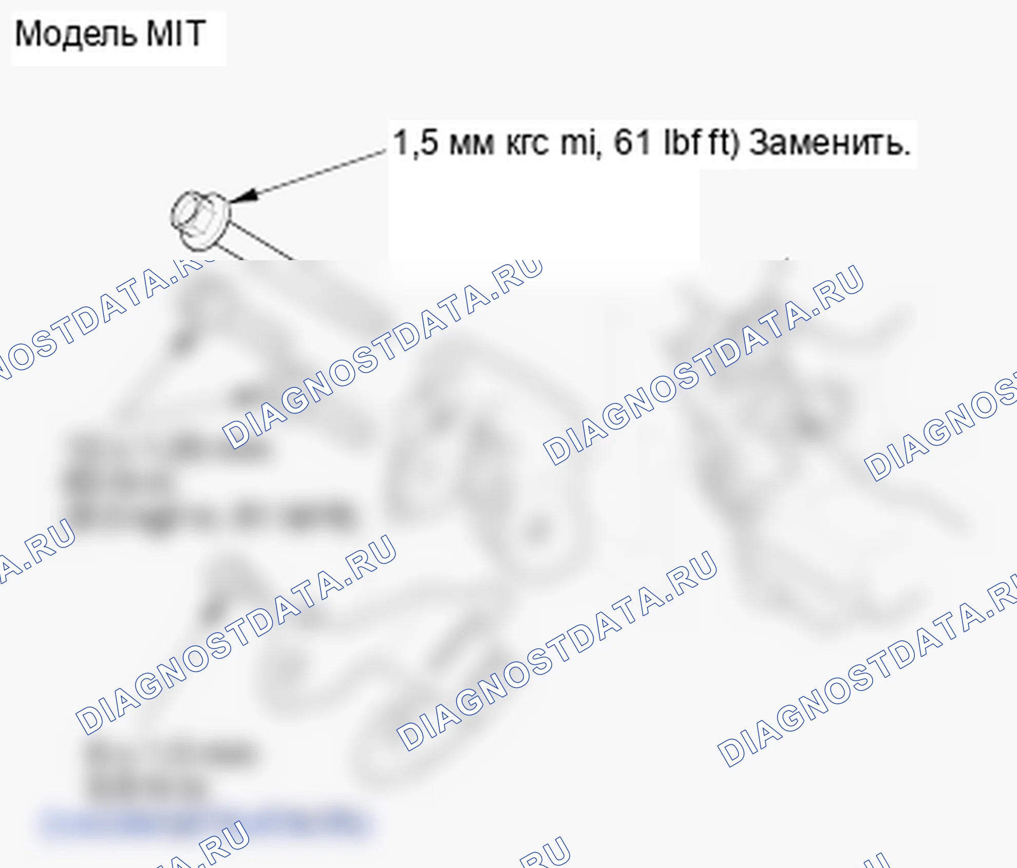 Рис. 220. Honda Fit GE
