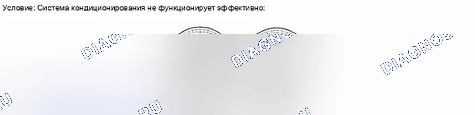 Рис. 39. Kia Soul III