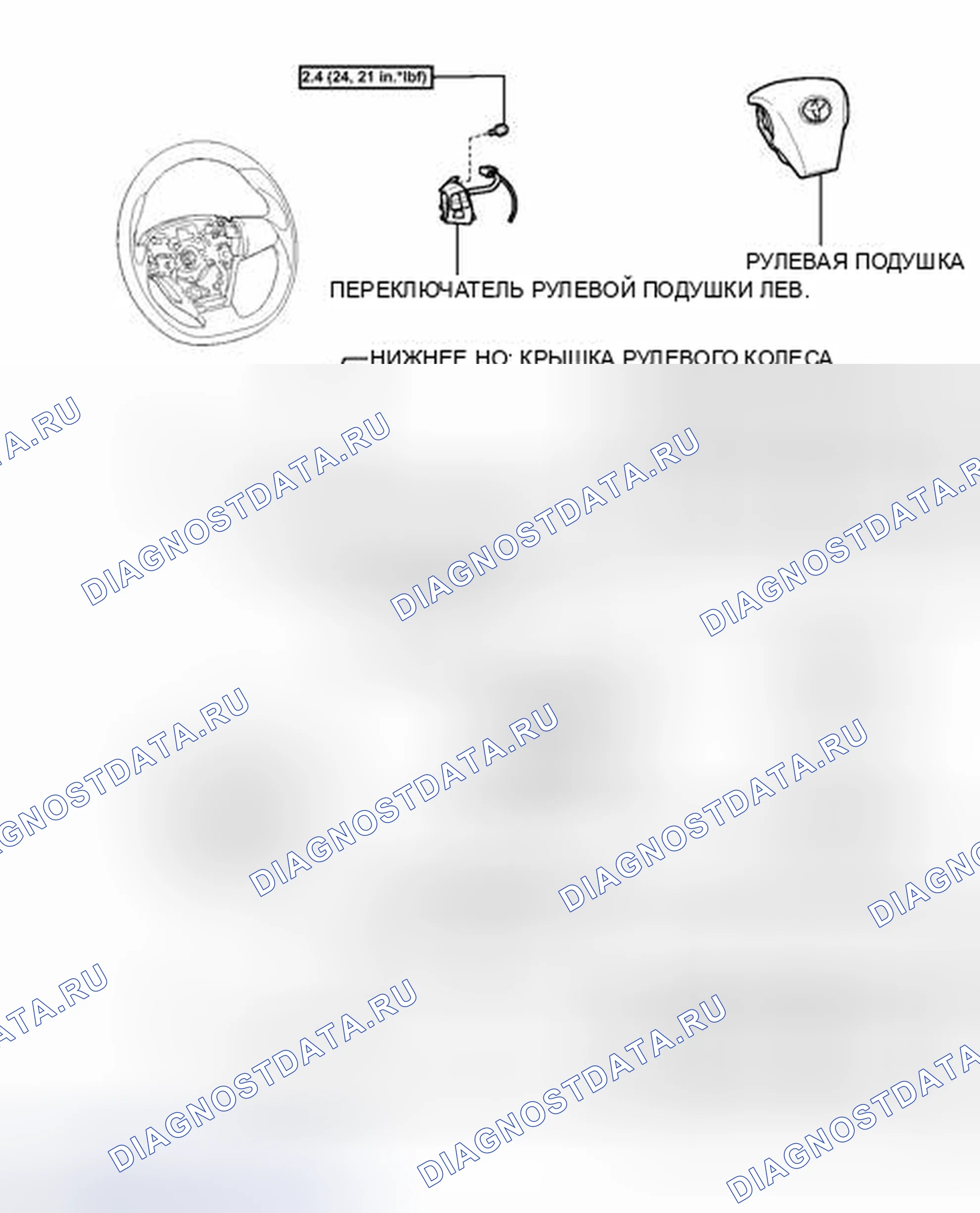 Рис. 46: ИЛЛЮСТРАЦИЯ. Toyota Matrix E140