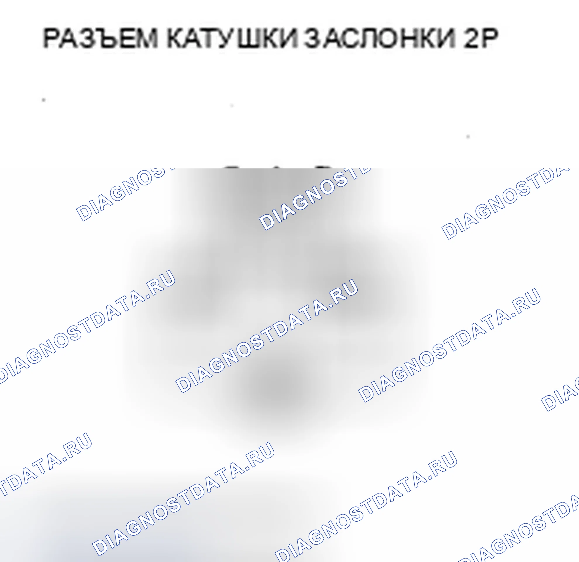Рис. 93. Acura ZDX I