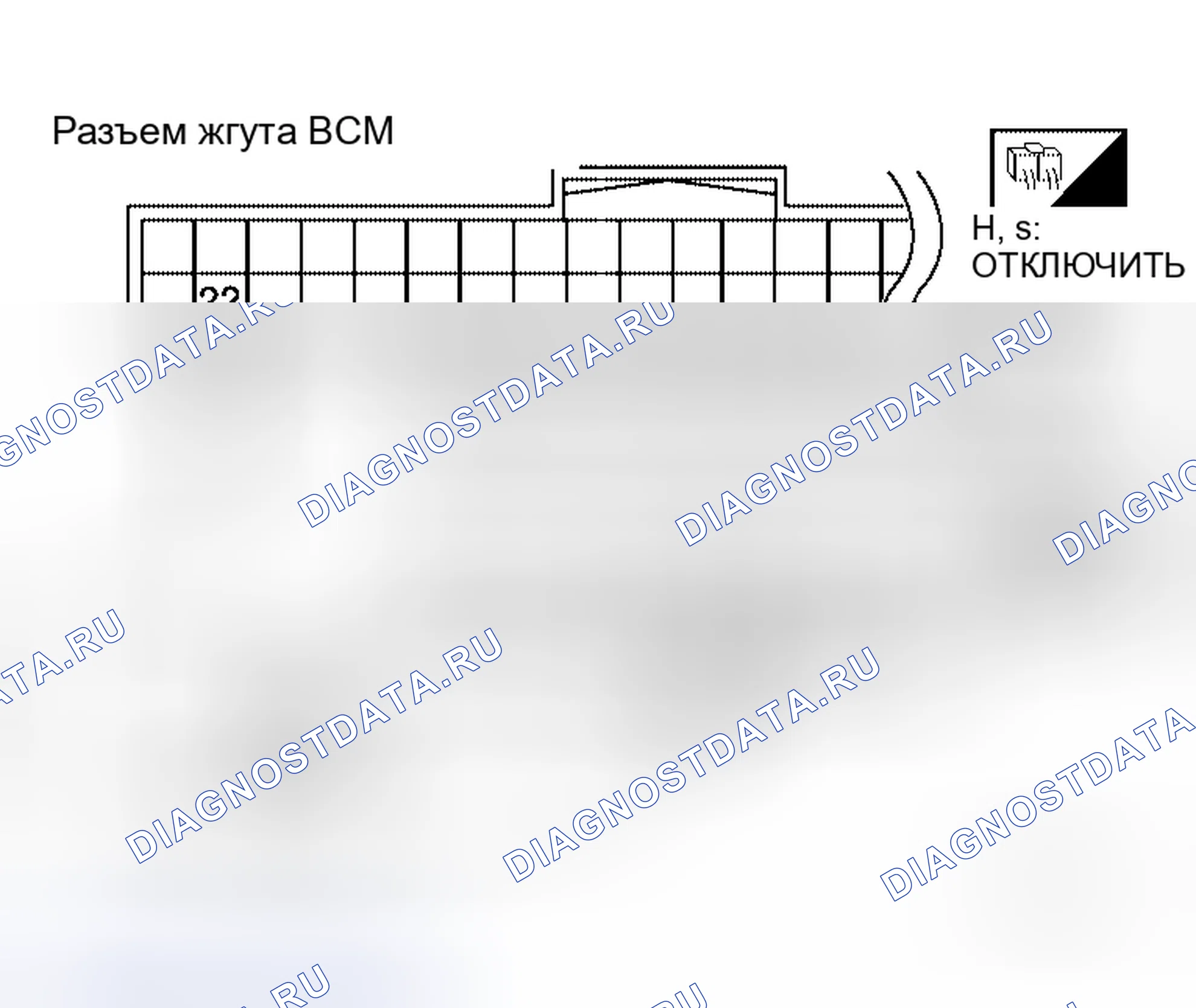Рис. 69. Honda N-BOX+ I