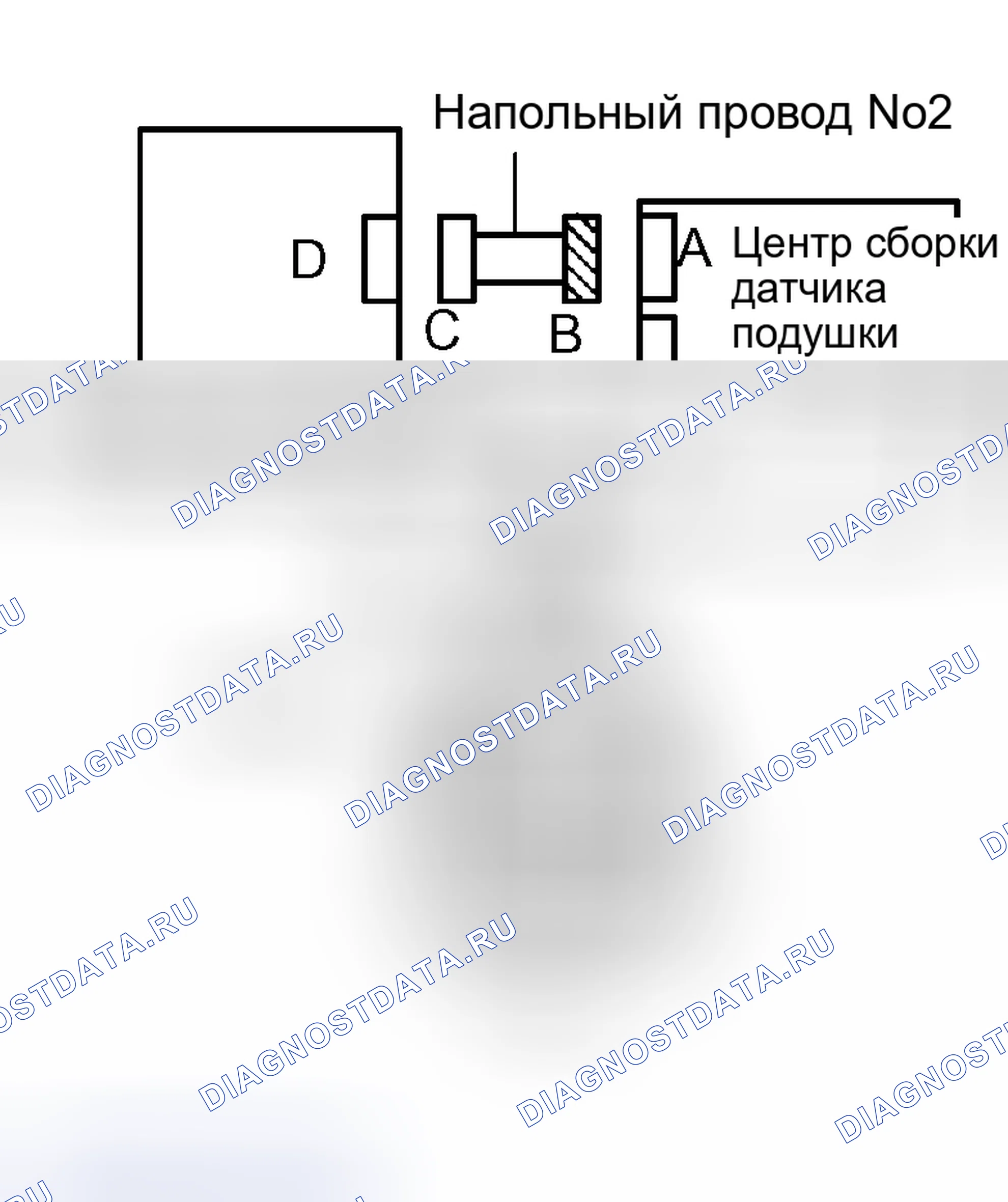 Рис. 378. Honda Accord VI