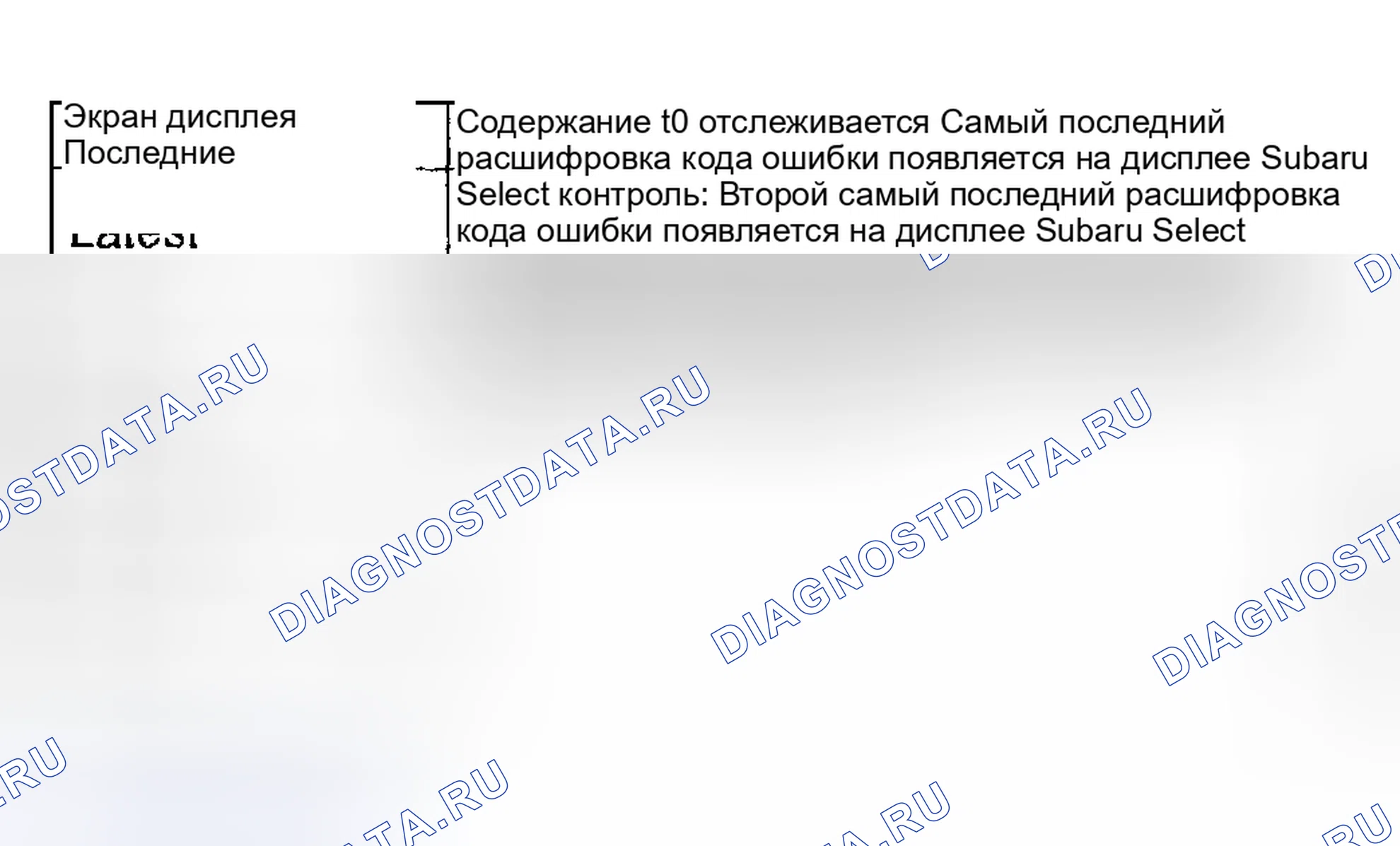 Рис. 181. Subaru Impreza WRX GD/GG рестайлинг
