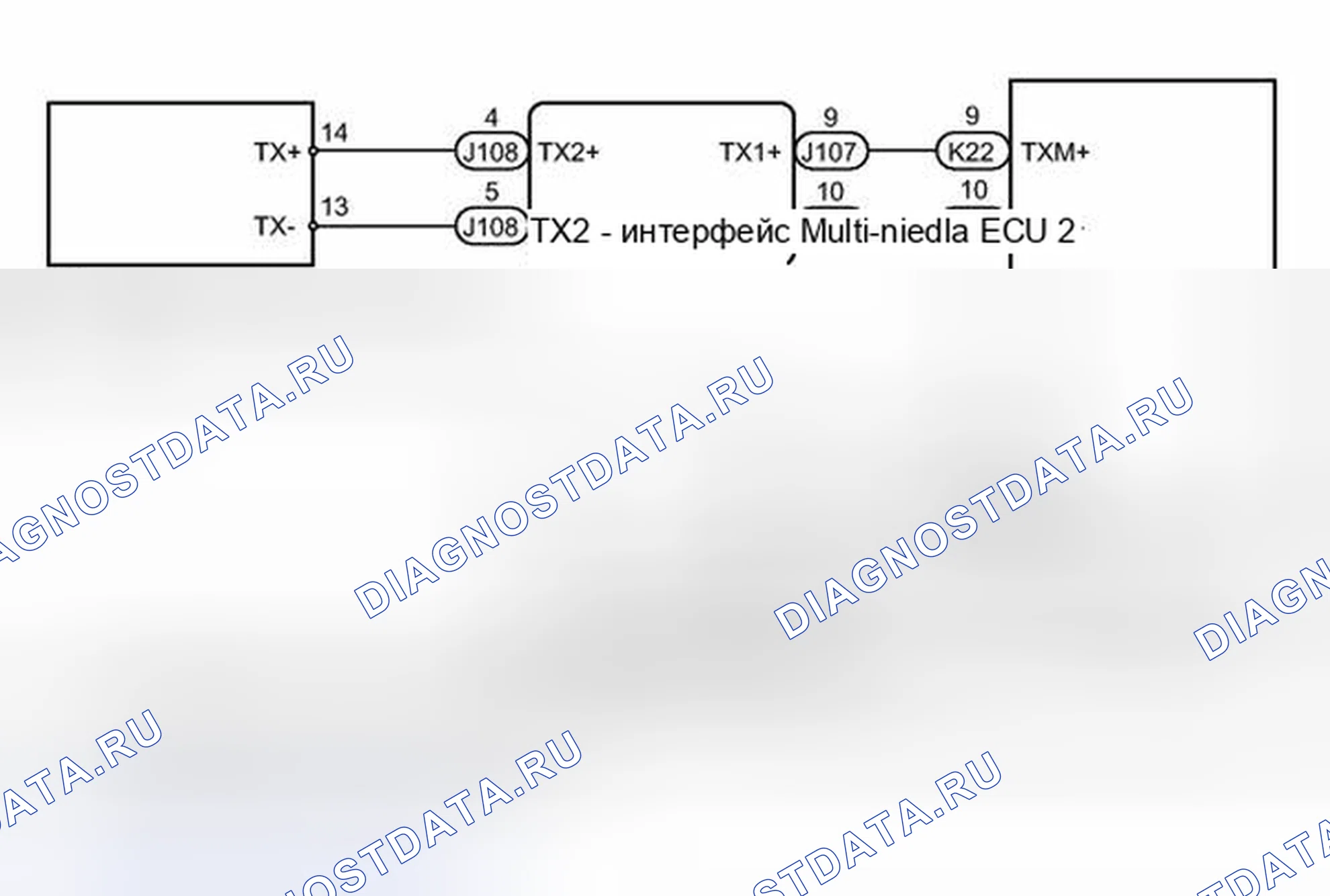 Рис. 248: электросхема. Toyota Tundra II
