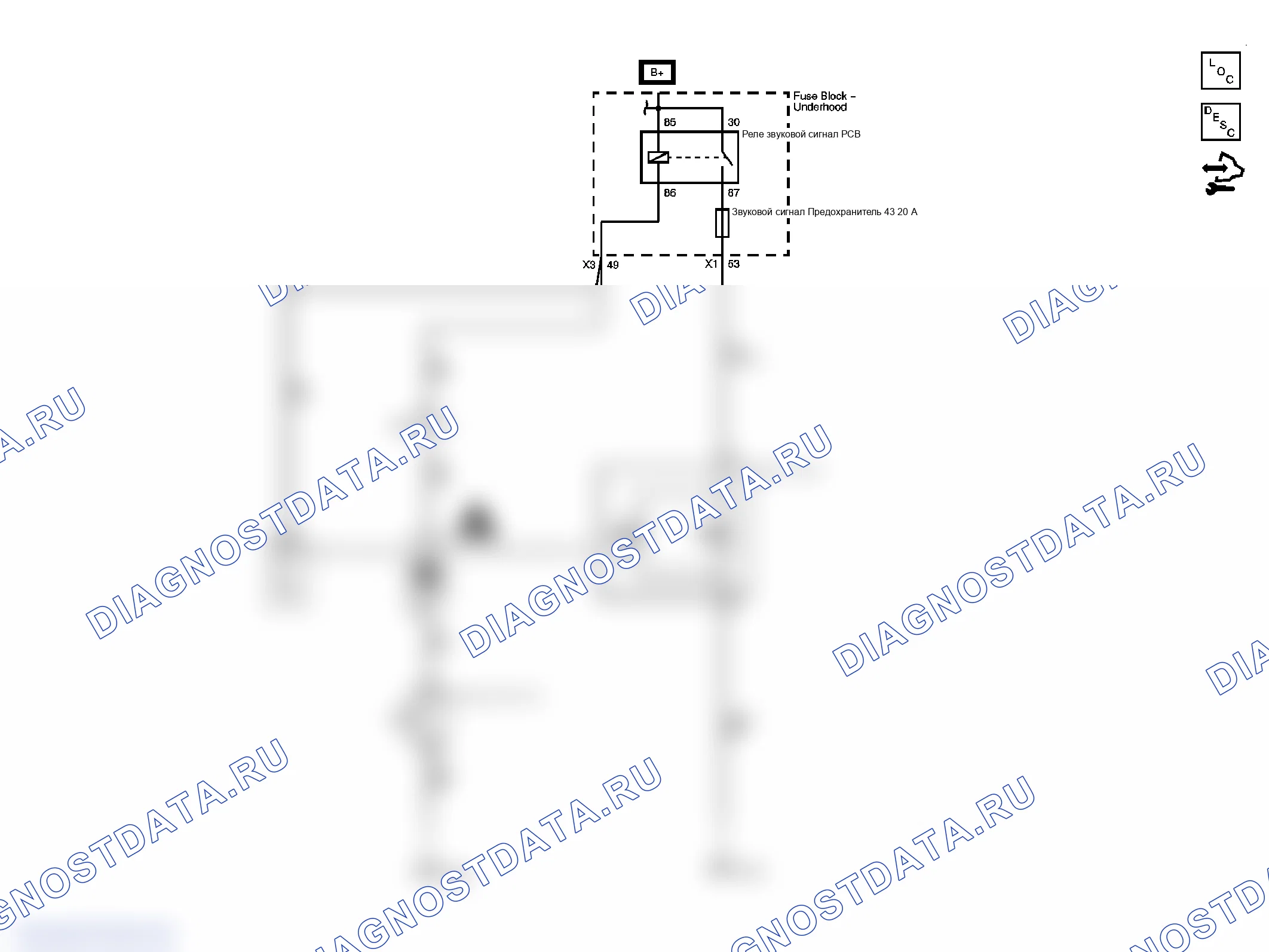 Рис. 1: Схема звукового сигнала. GMC Savana H1500 