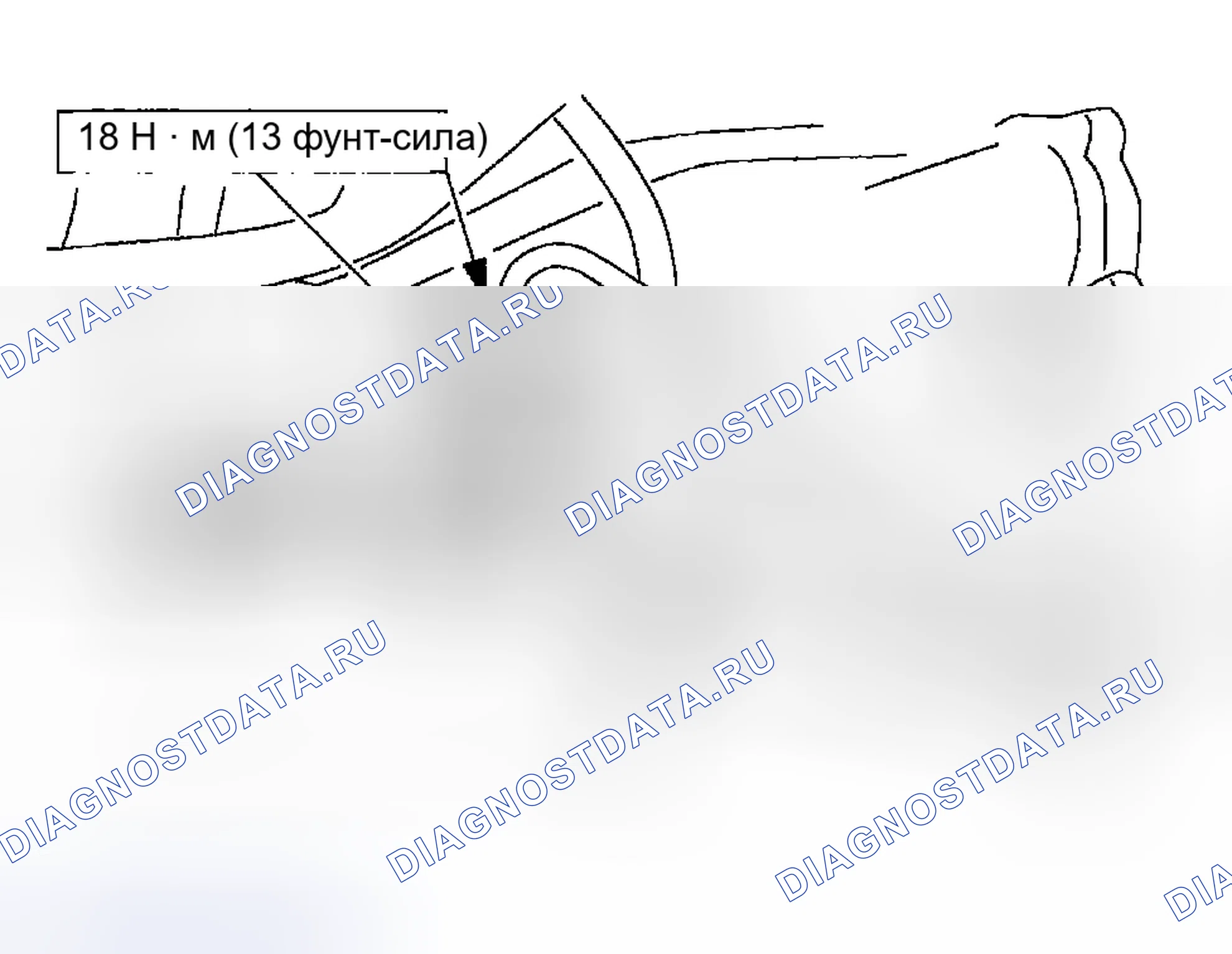 Рис. 262. Mazda Flair II
