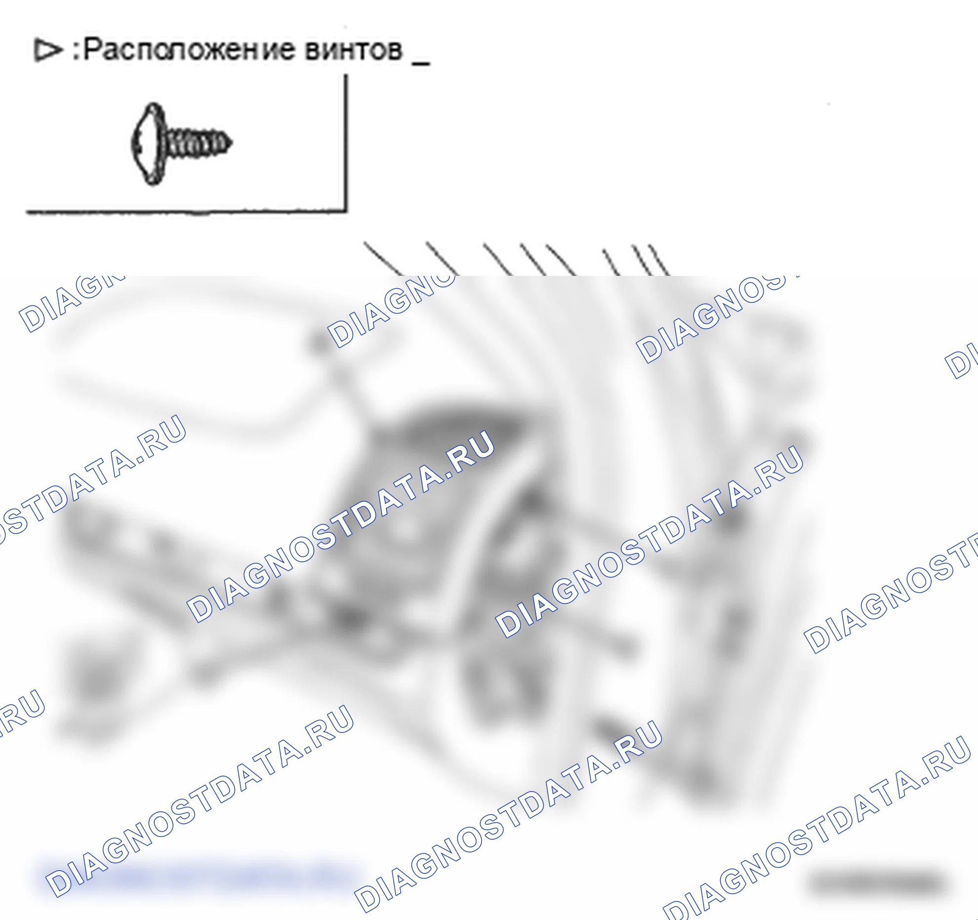 Рис. 59: ПАССАЖИРСКИЕ ПЕРЕВОЗКИ. Hyundai Santa Fe II