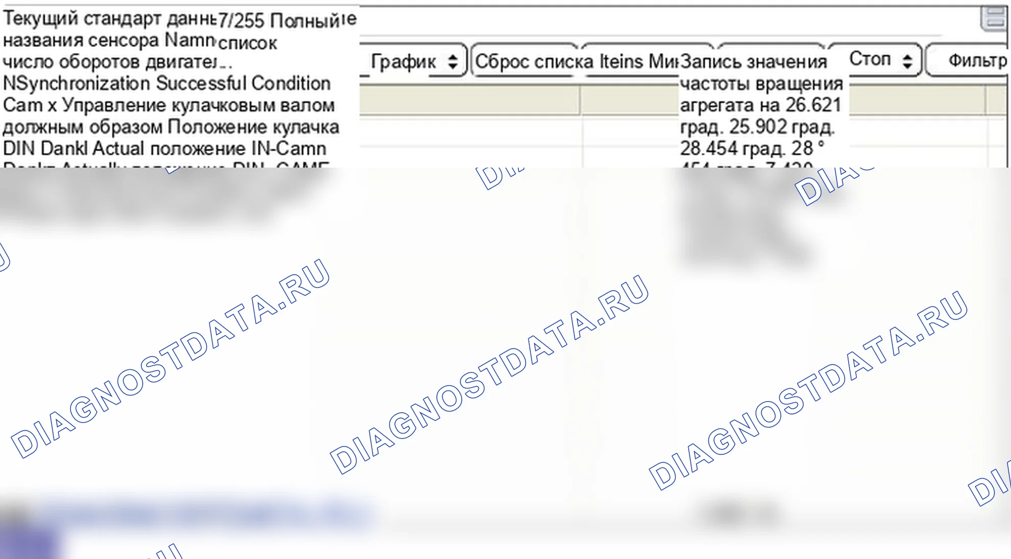 P0011: «A» Положение распределительного вала - превышение времени или производительность системы (банк 1). Hyundai Genesis BH