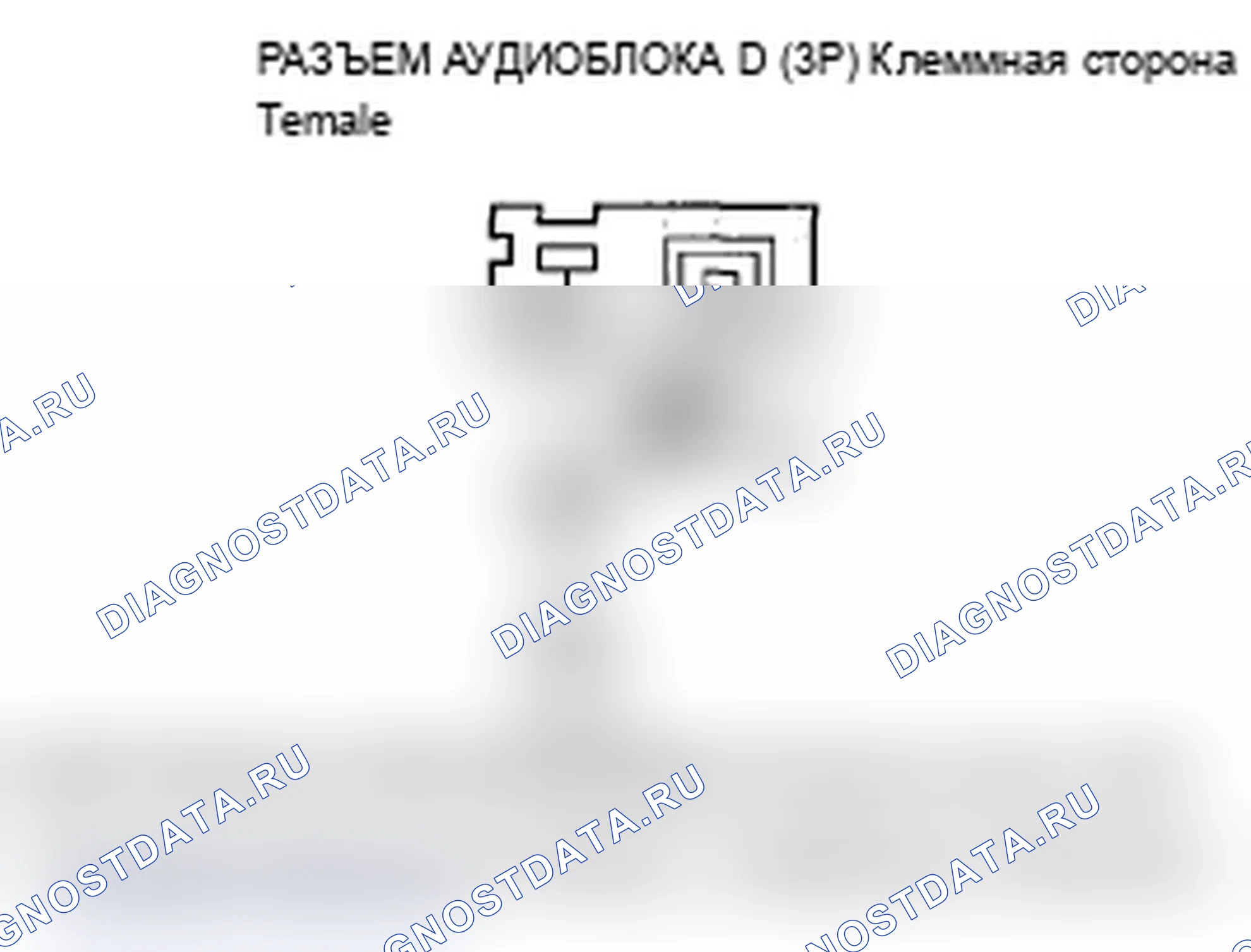 Рис. 31. Acura TL III рестайлинг