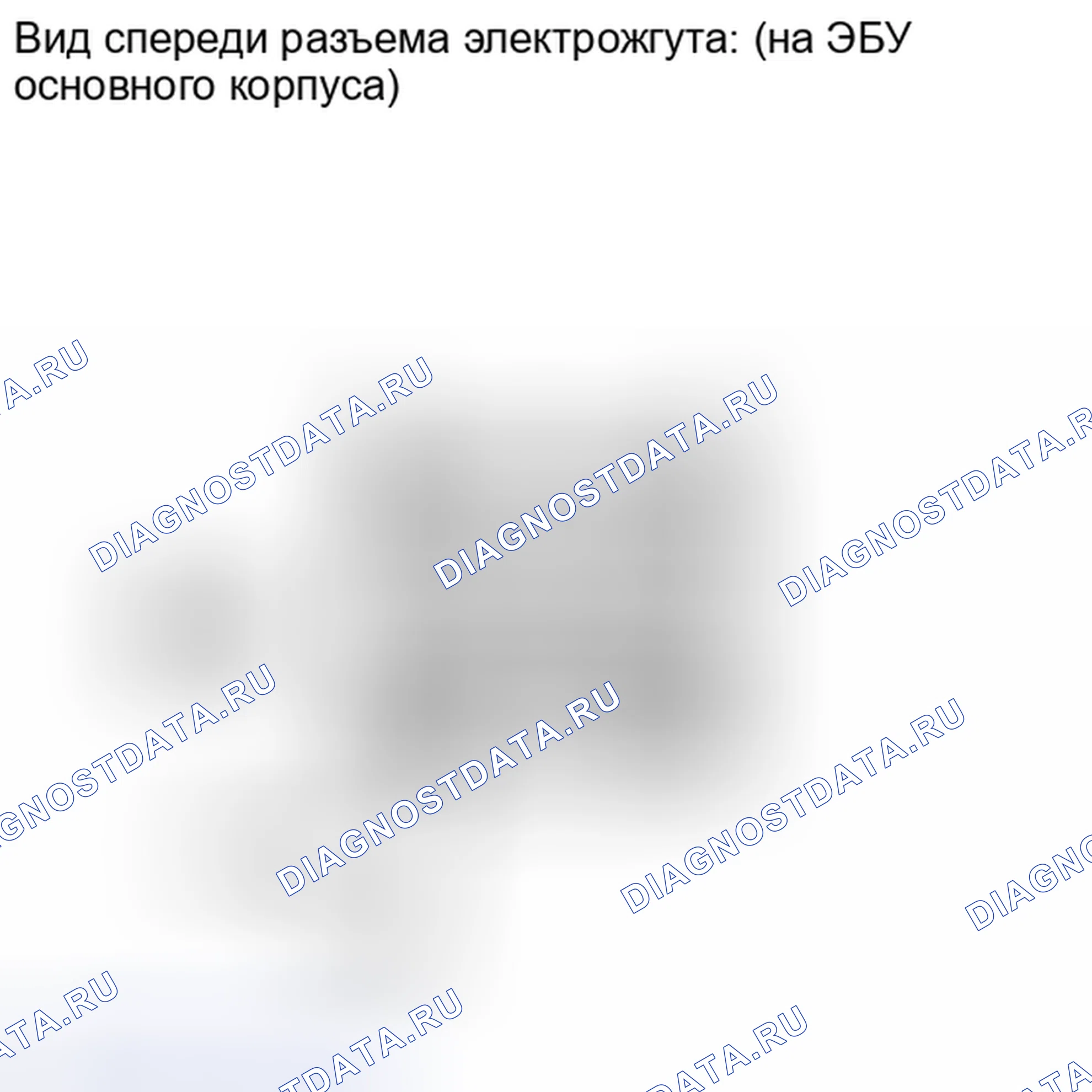 Рис. 75: ПОРЯДОК ВЫПОЛНЕНИЯ РАБОТ. Toyota RAV4 III рестайлинг