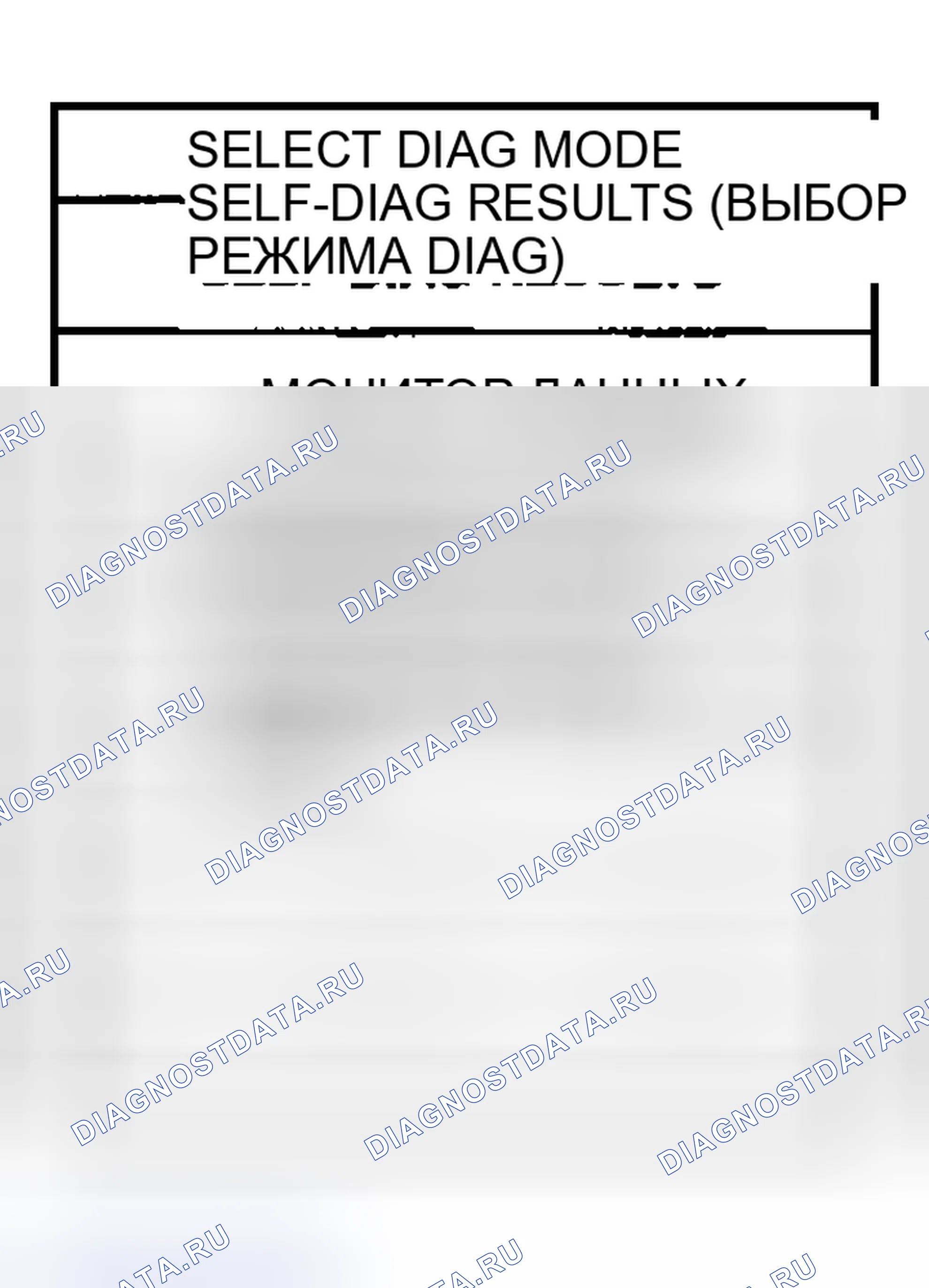 Рис. 136: С CONSULT-II. Nissan Sentra B15
