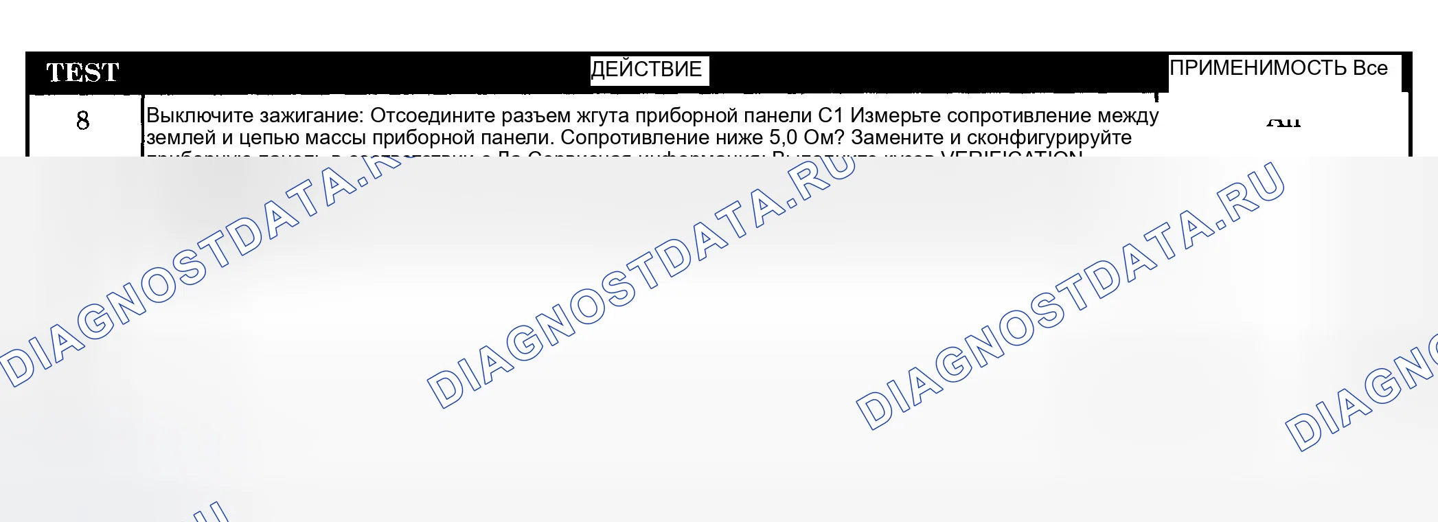 Рис. 355. Dodge Pickup R1500 
