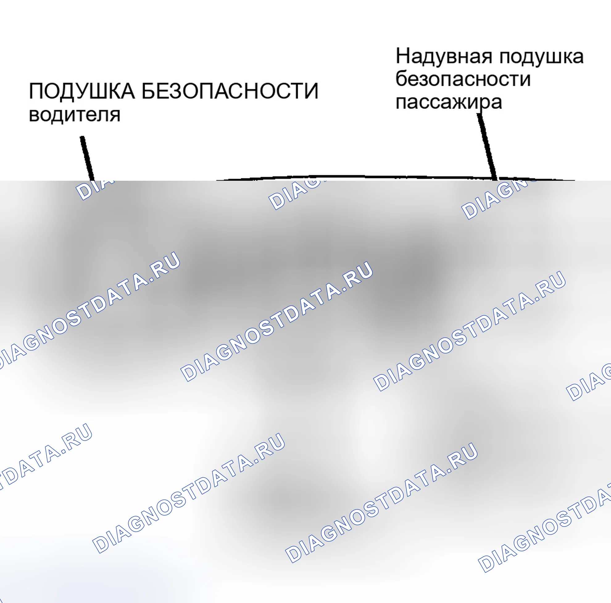 Рис. 445: СИСТЕМА ПОДУШКИ БЕЗОПАСНОСТИ. Dodge Pickup R1500 